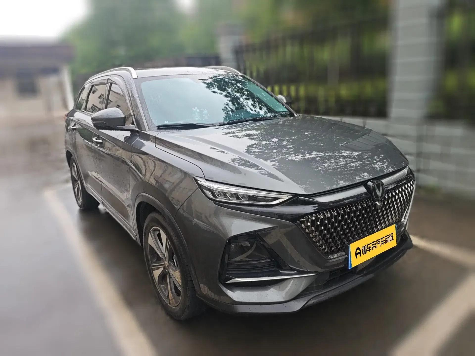 Changan X7 PLUS