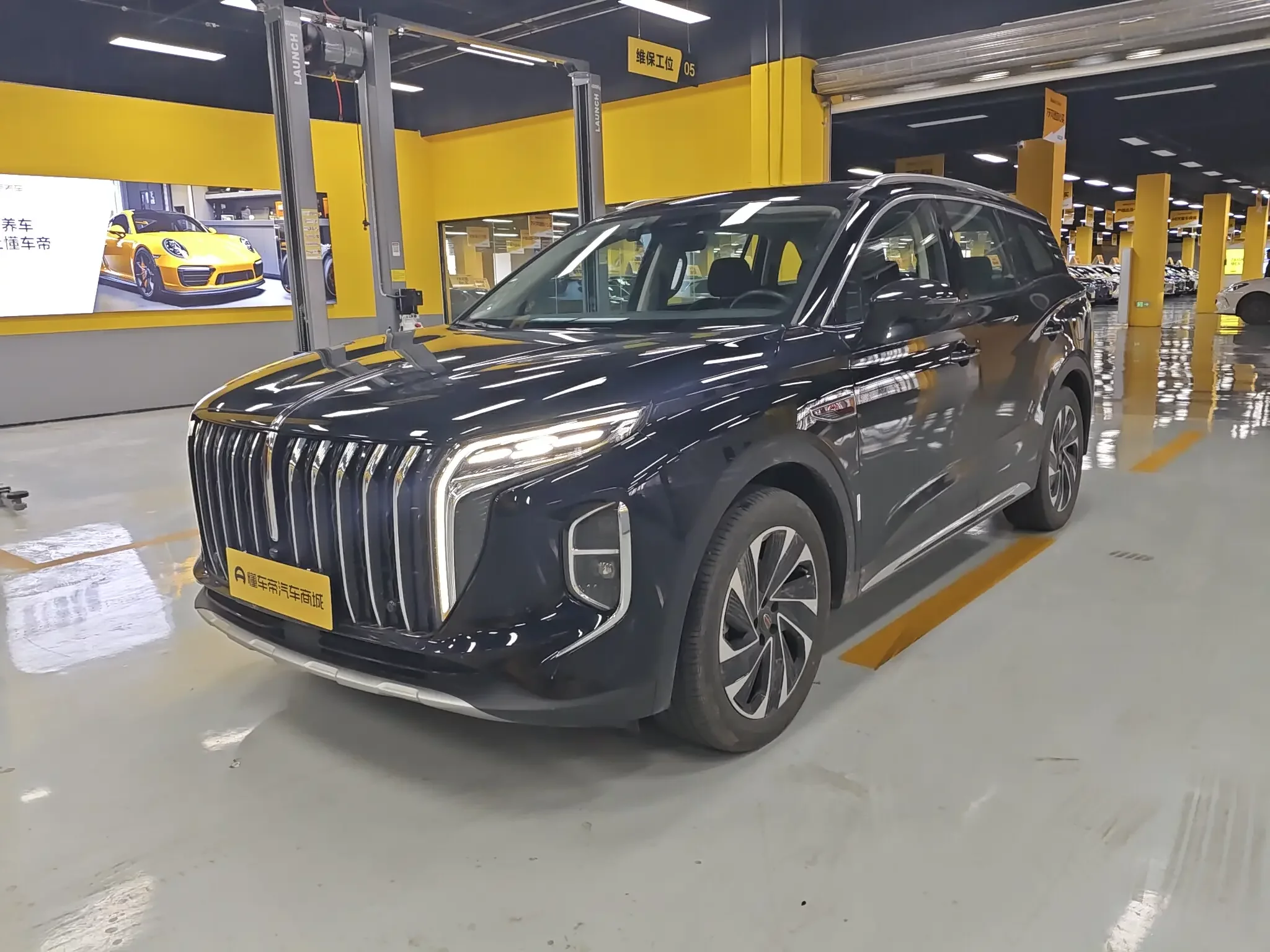 Hongqi HS7 PHEV