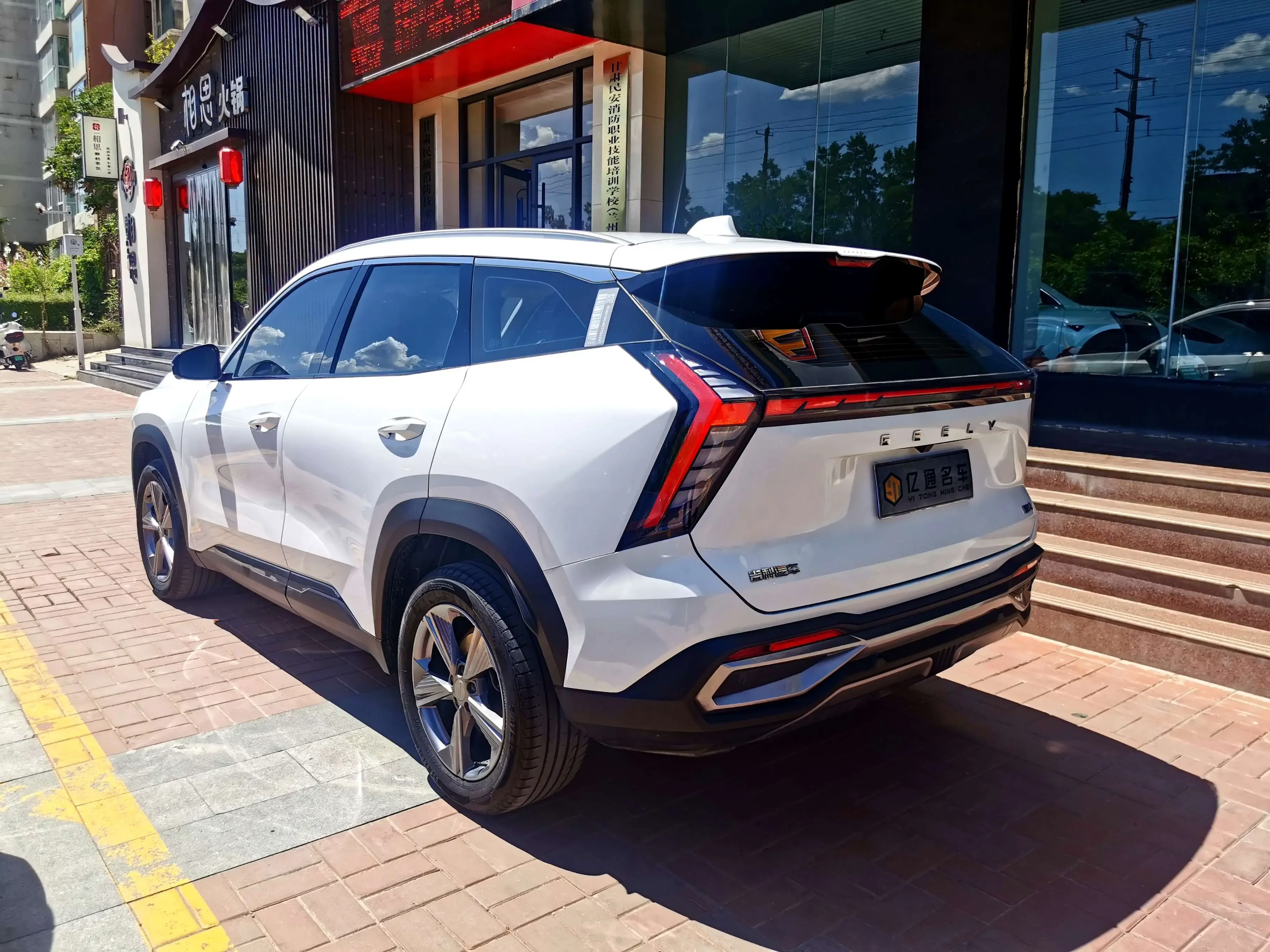 Geely Atlas L