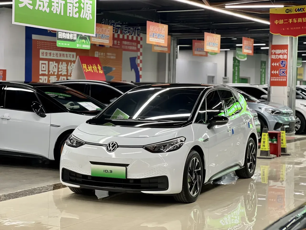 Volkswagen ID.3