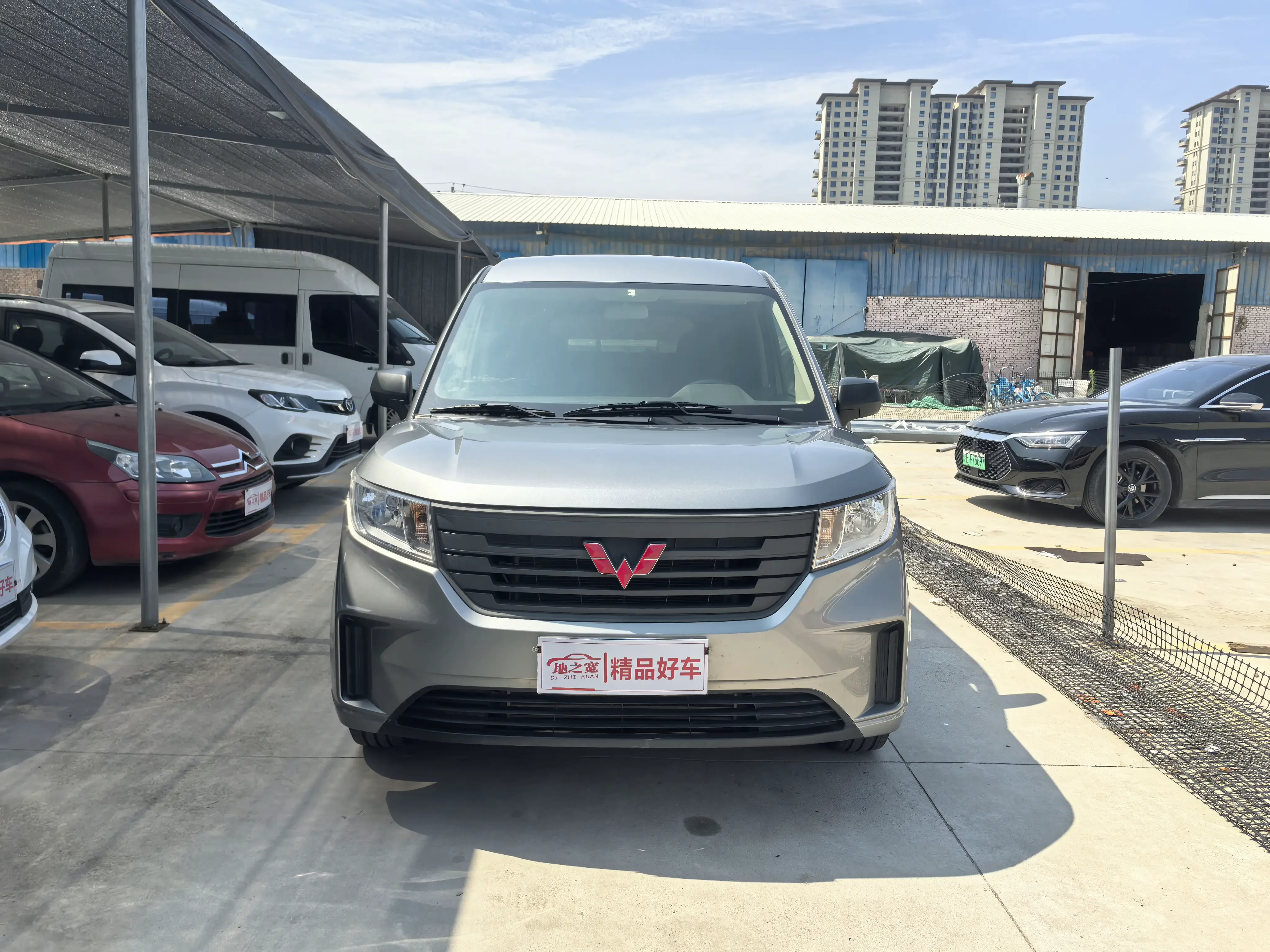 Wuling journey