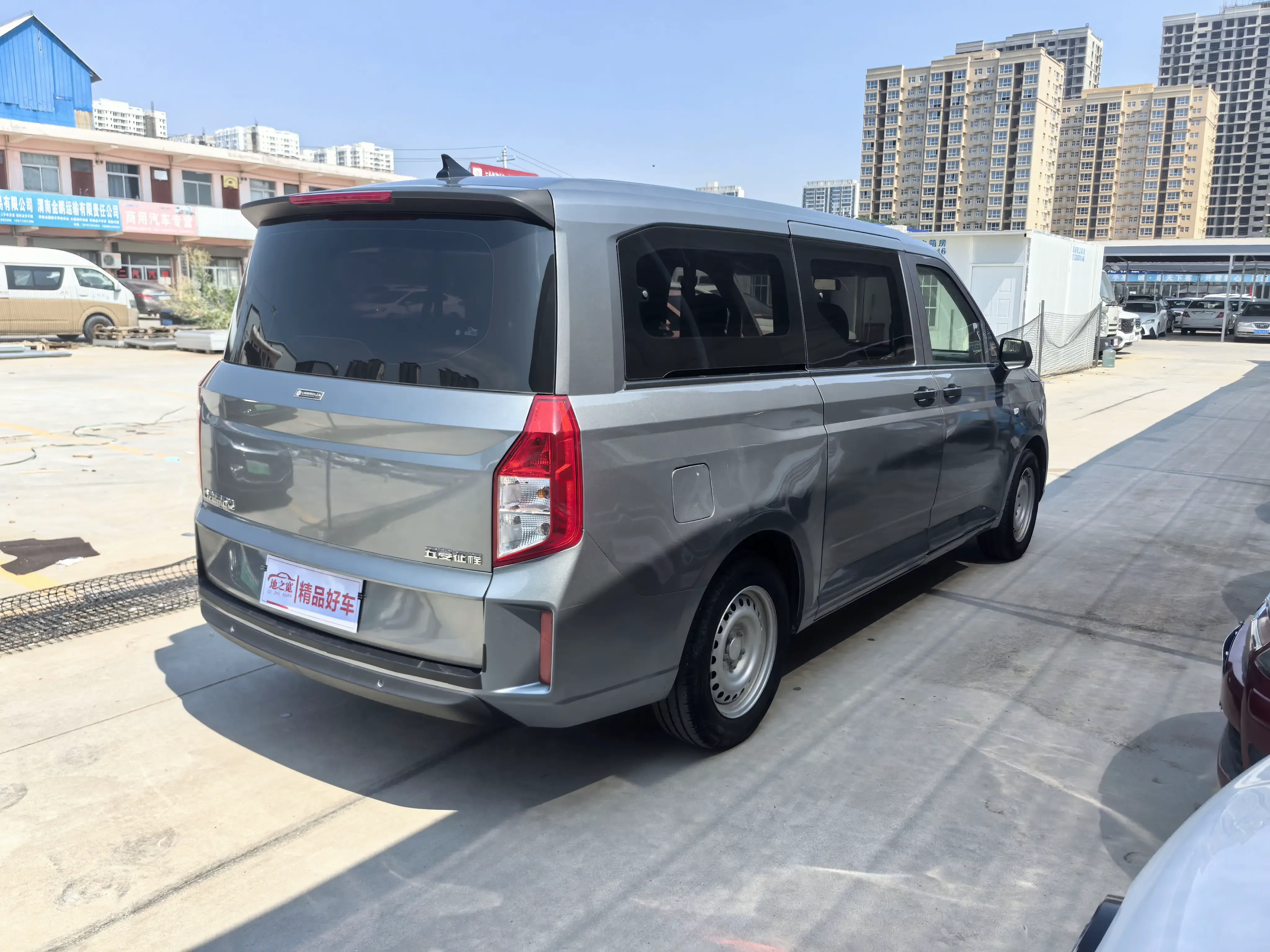 Wuling journey