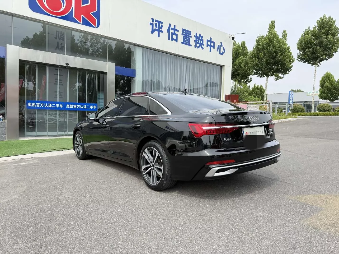 Audi A6L