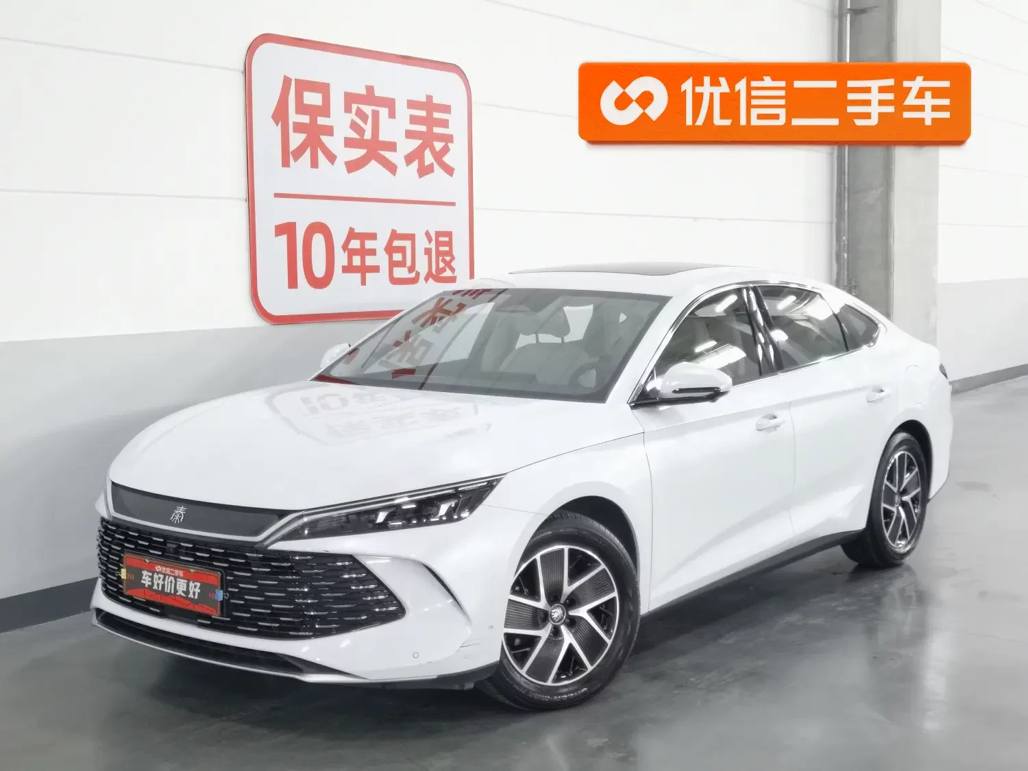 BYD Qin L DM