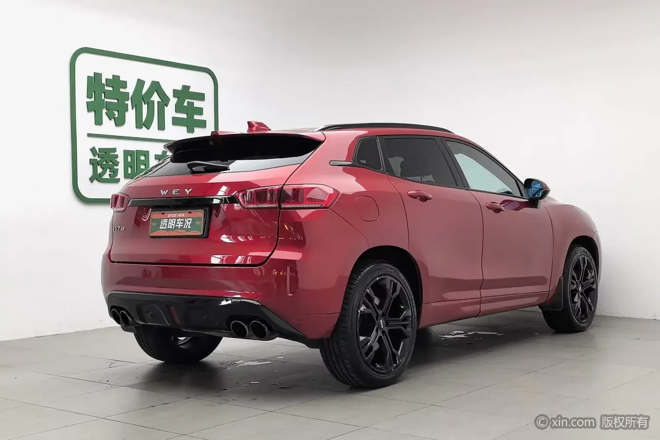 Wey Wei brand VV7