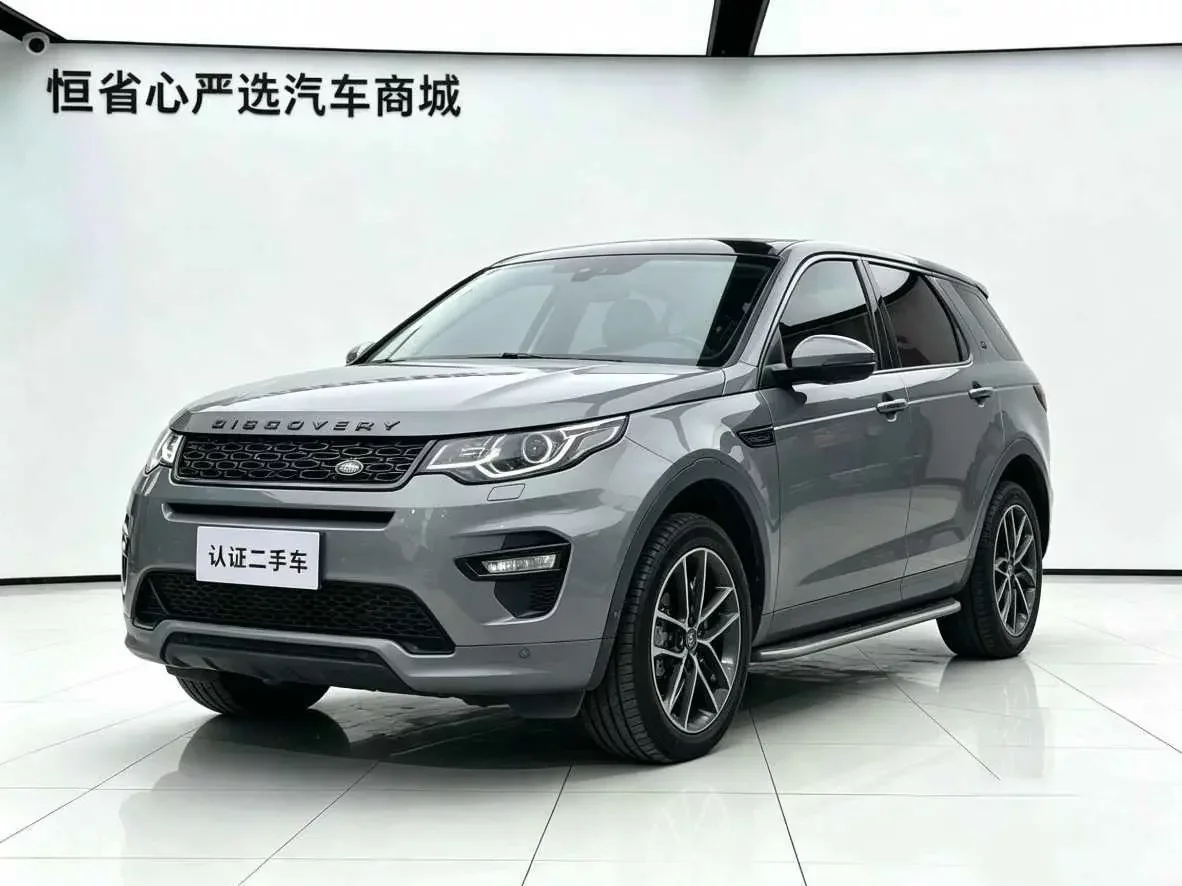 Land Rover Discover the magic