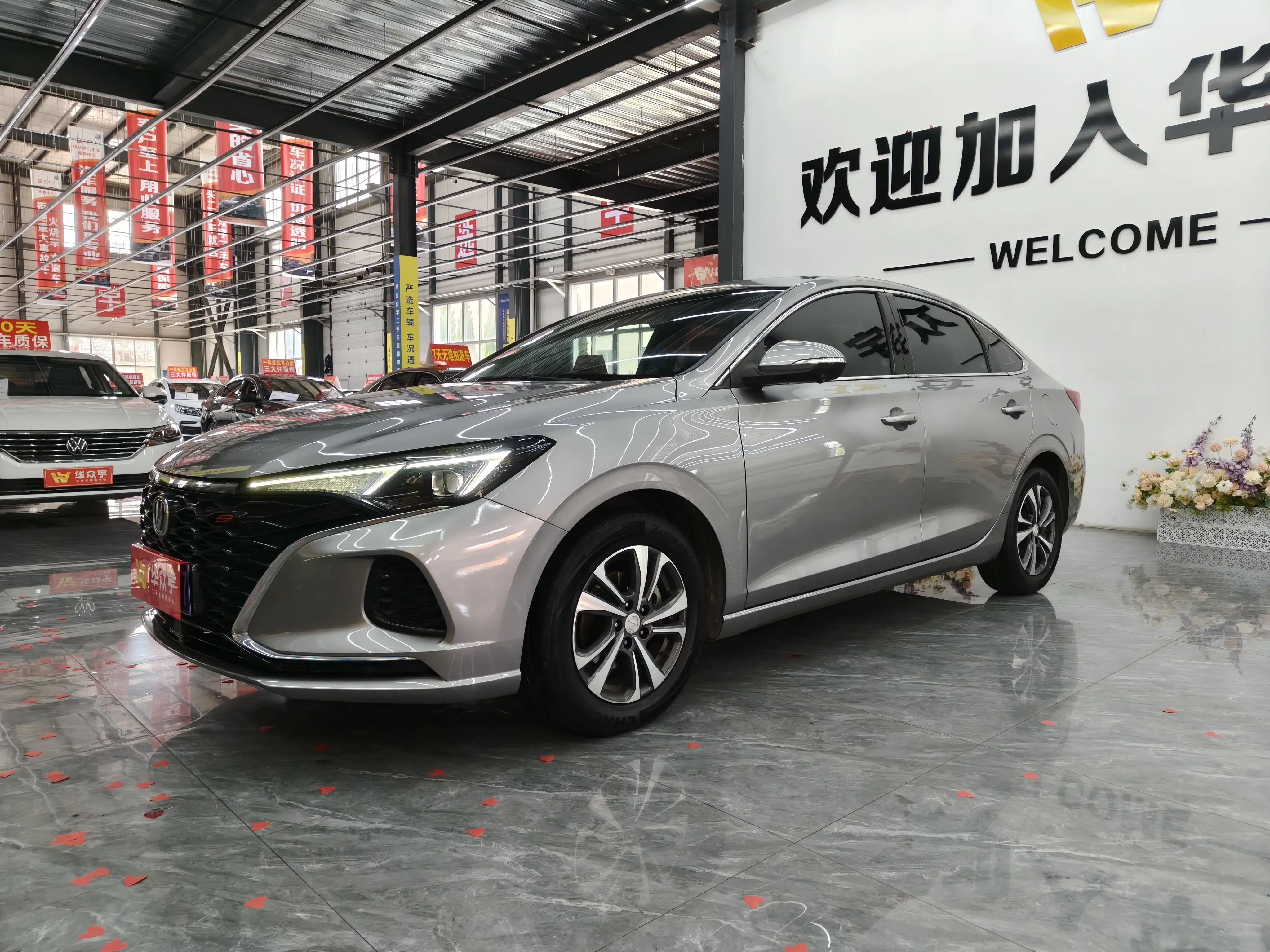 Changan Escape