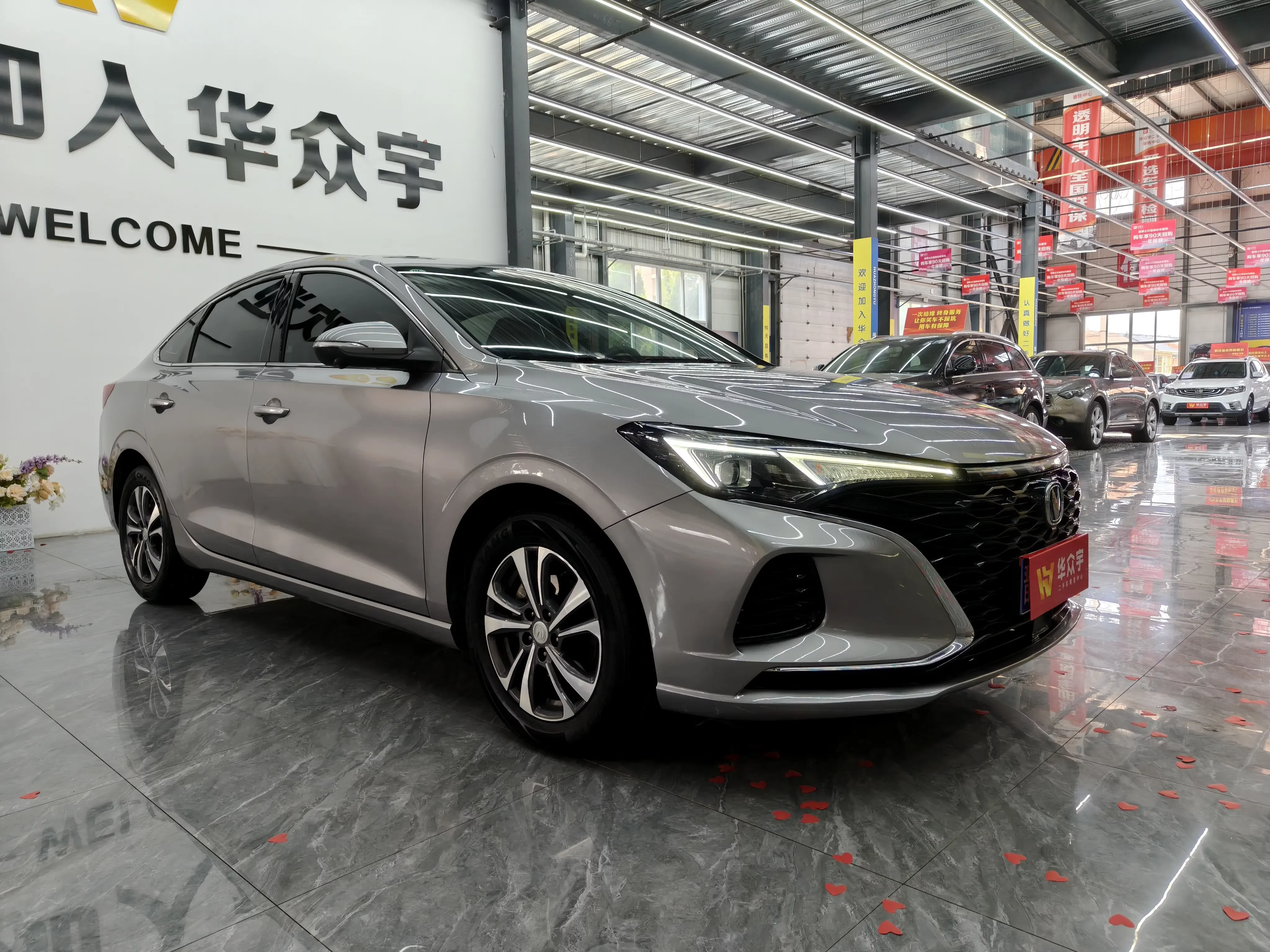 Changan Escape