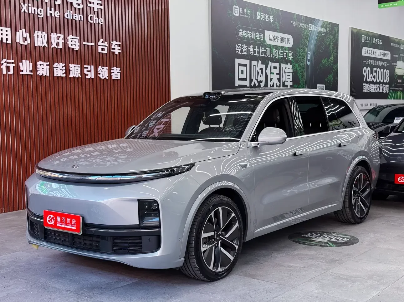 Lixiang L9