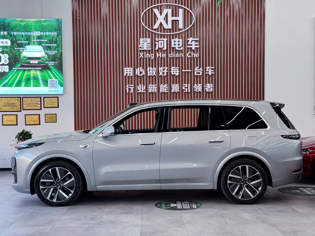 Lixiang L9