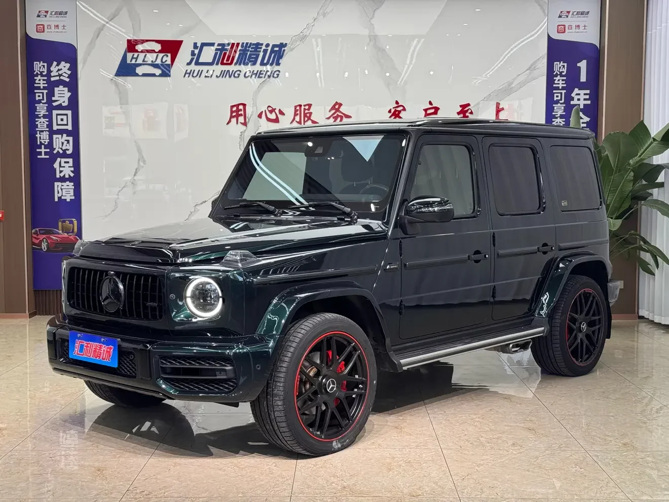 Mercedes-Benz G Class