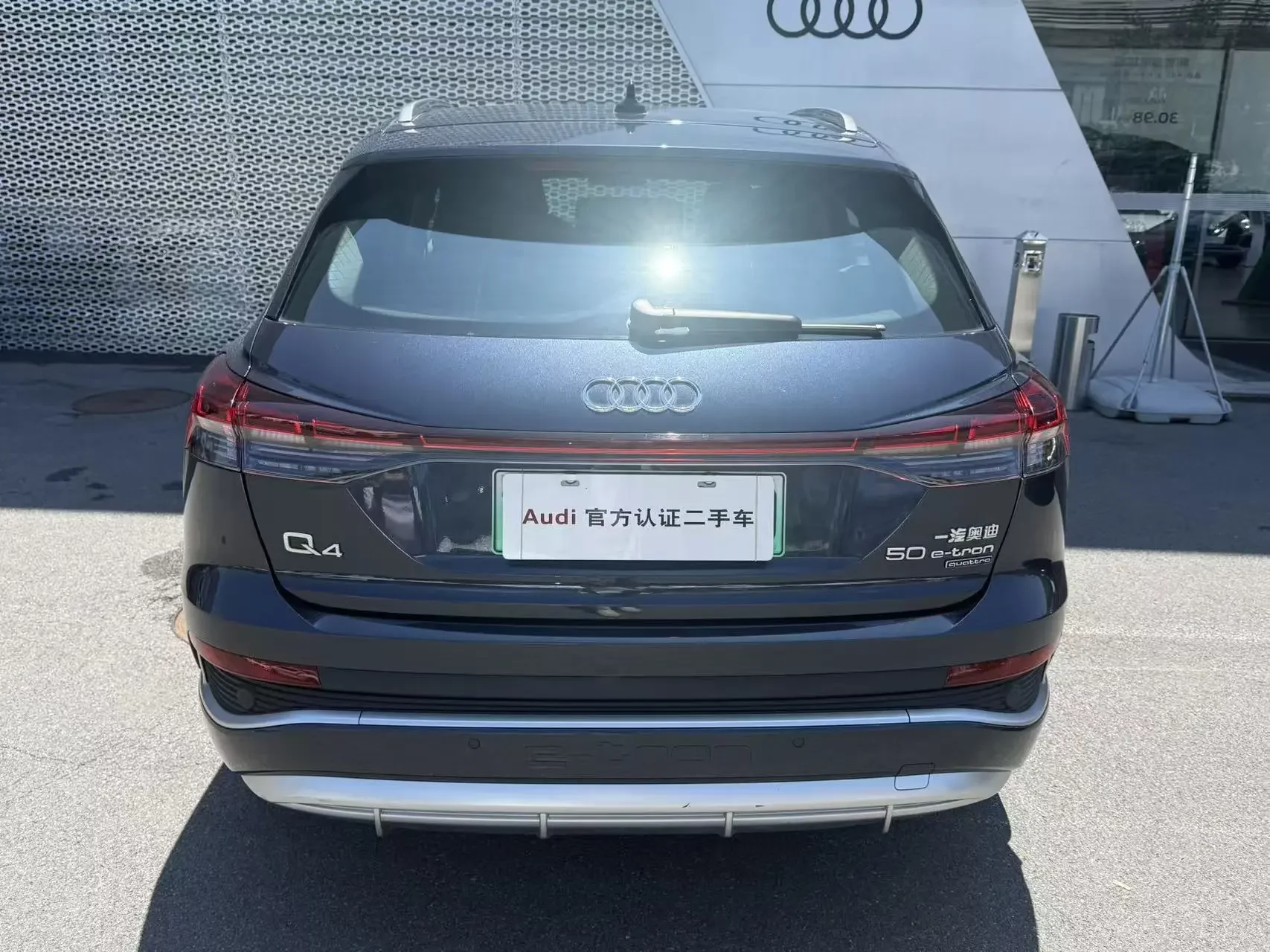 Audi Q4 e-tron