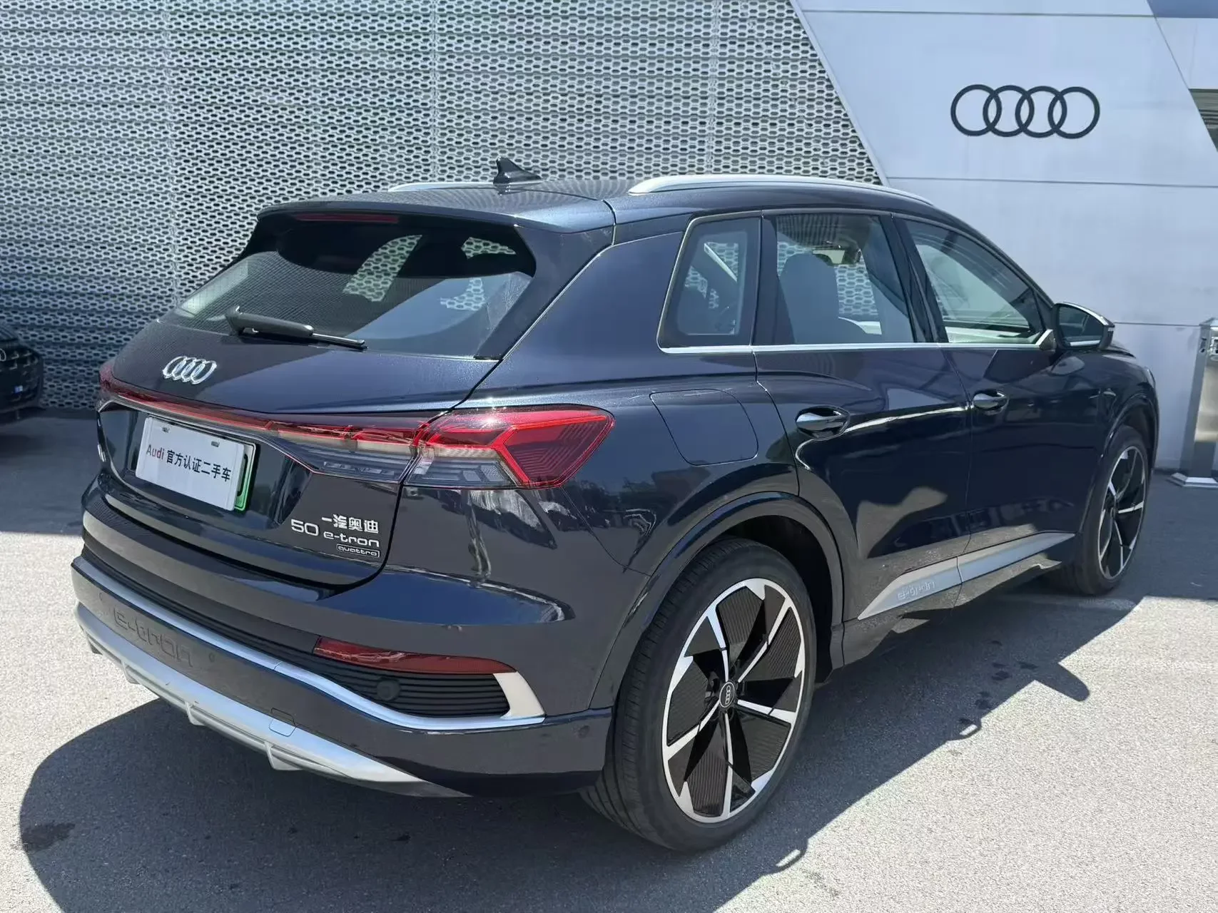 Audi Q4 e-tron