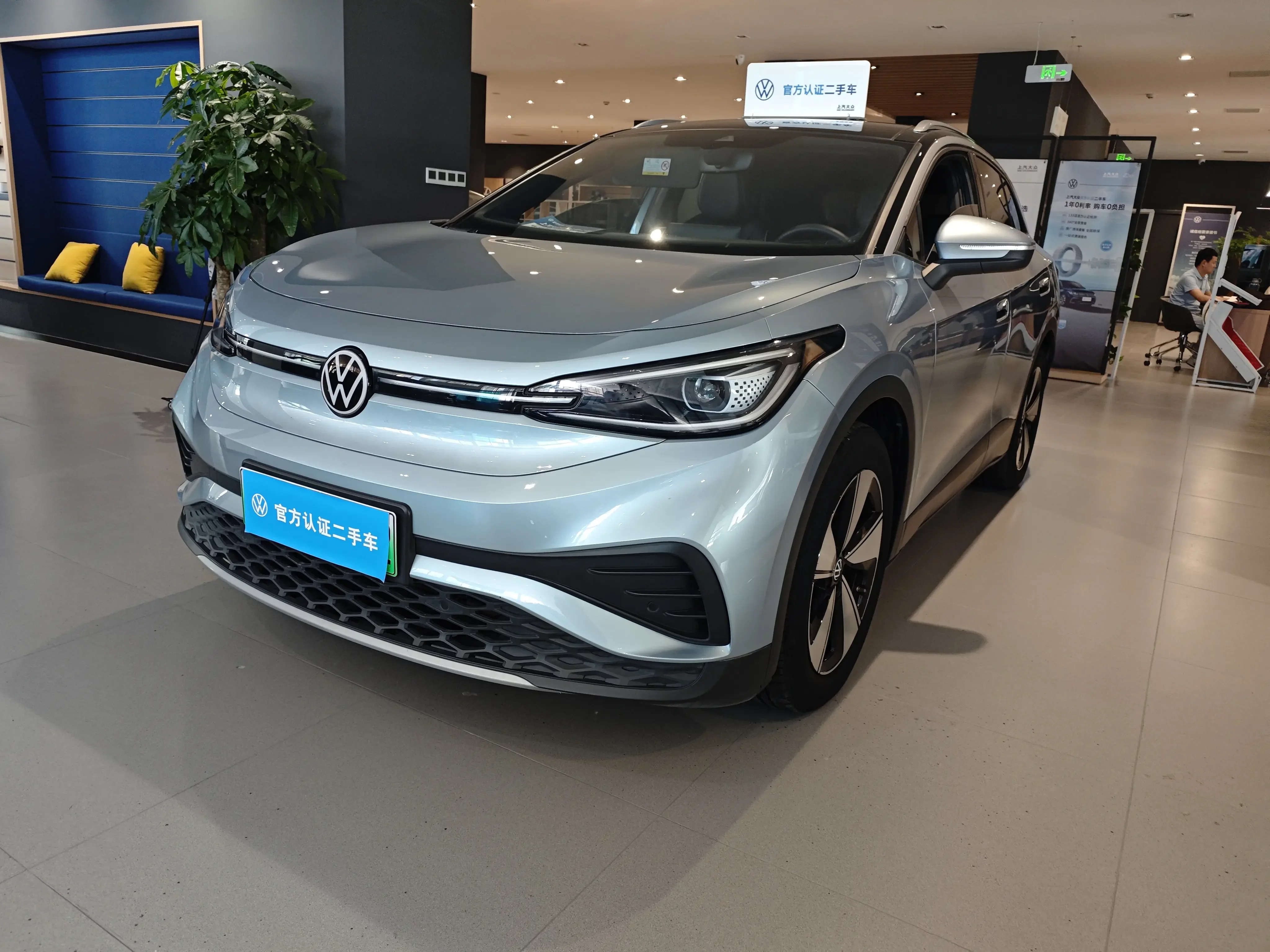 Volkswagen ID.4X