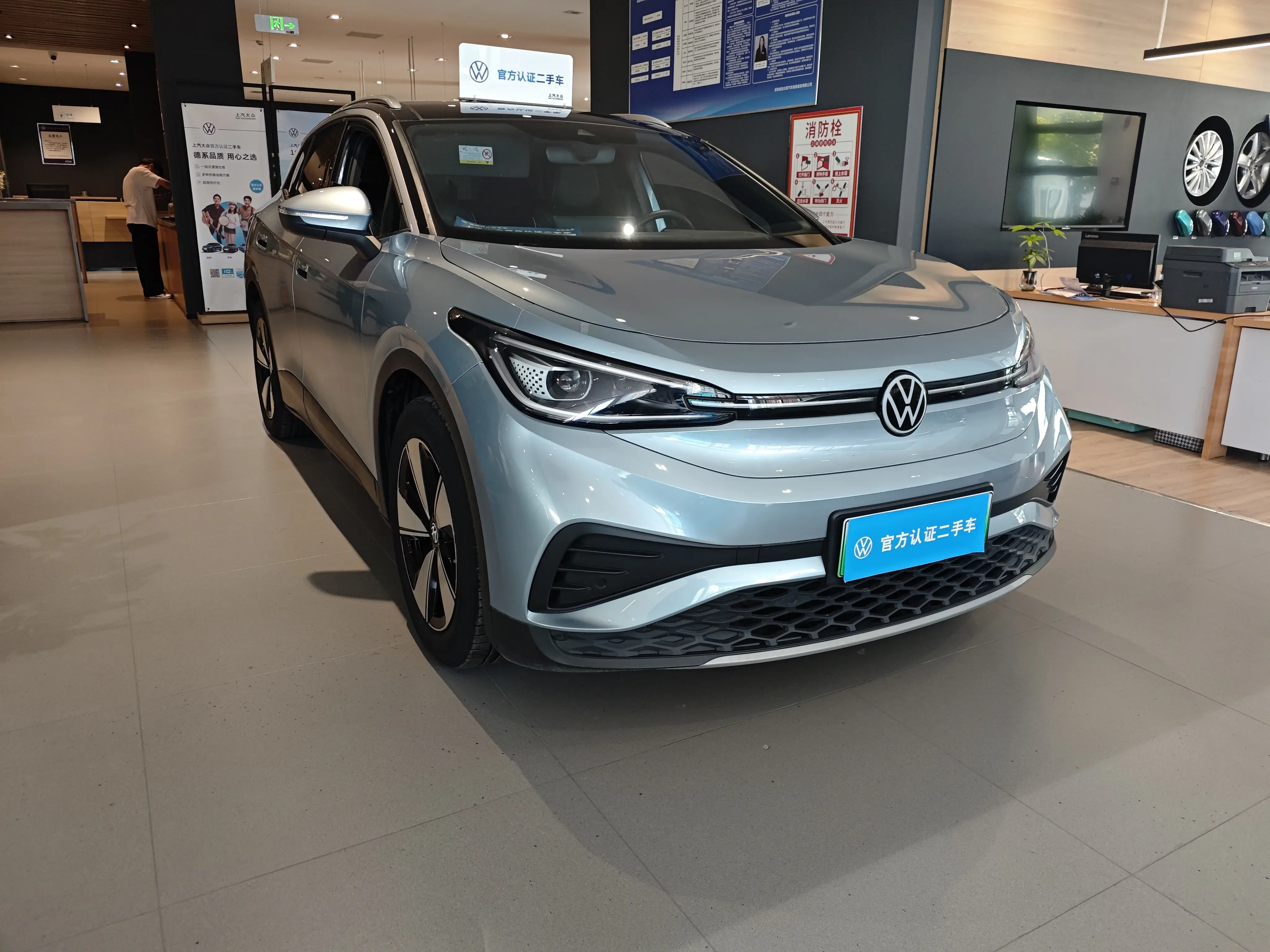 Volkswagen ID.4X
