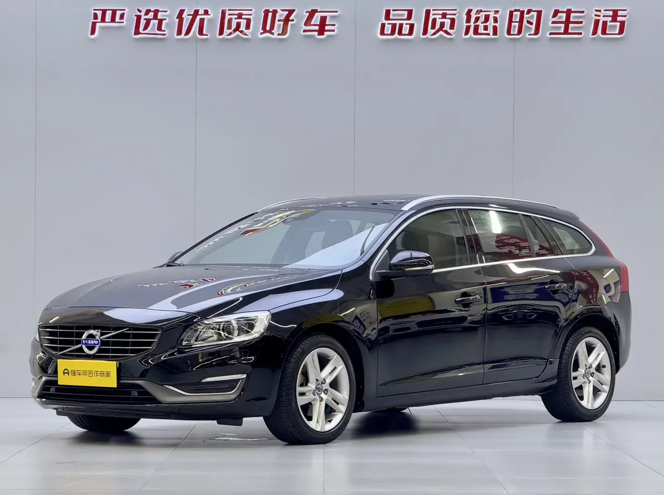 Volvo V60  из Китая