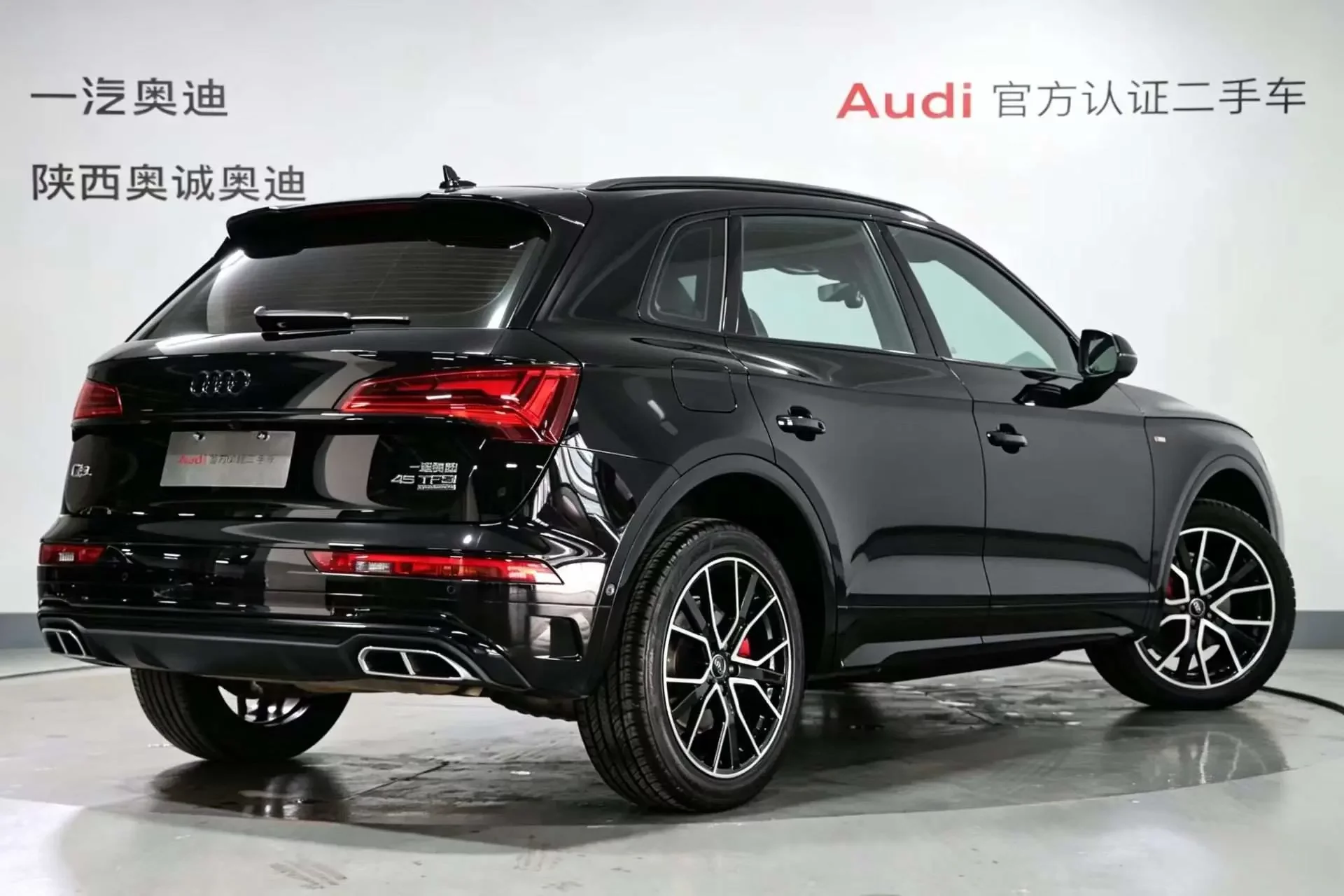 Audi Q5L