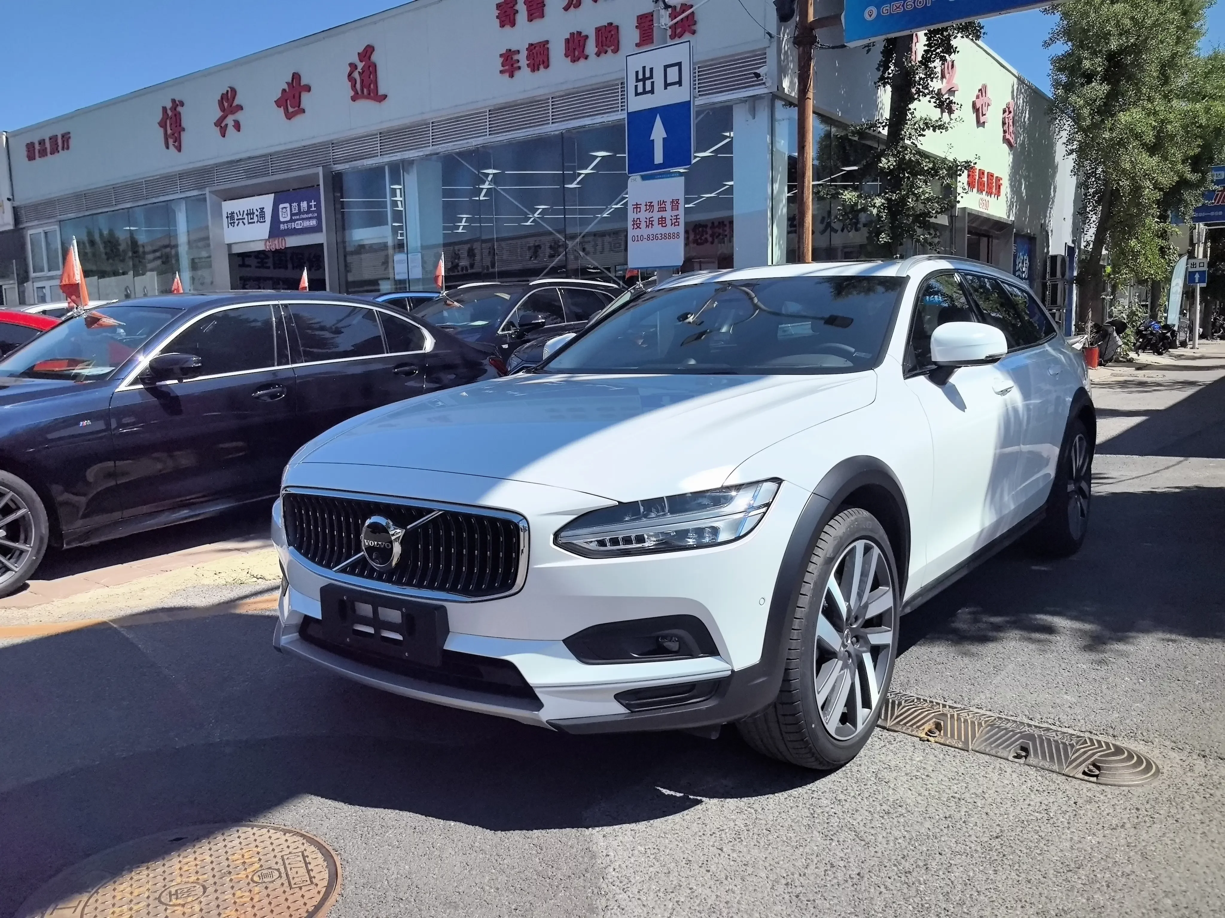 Volvo V90