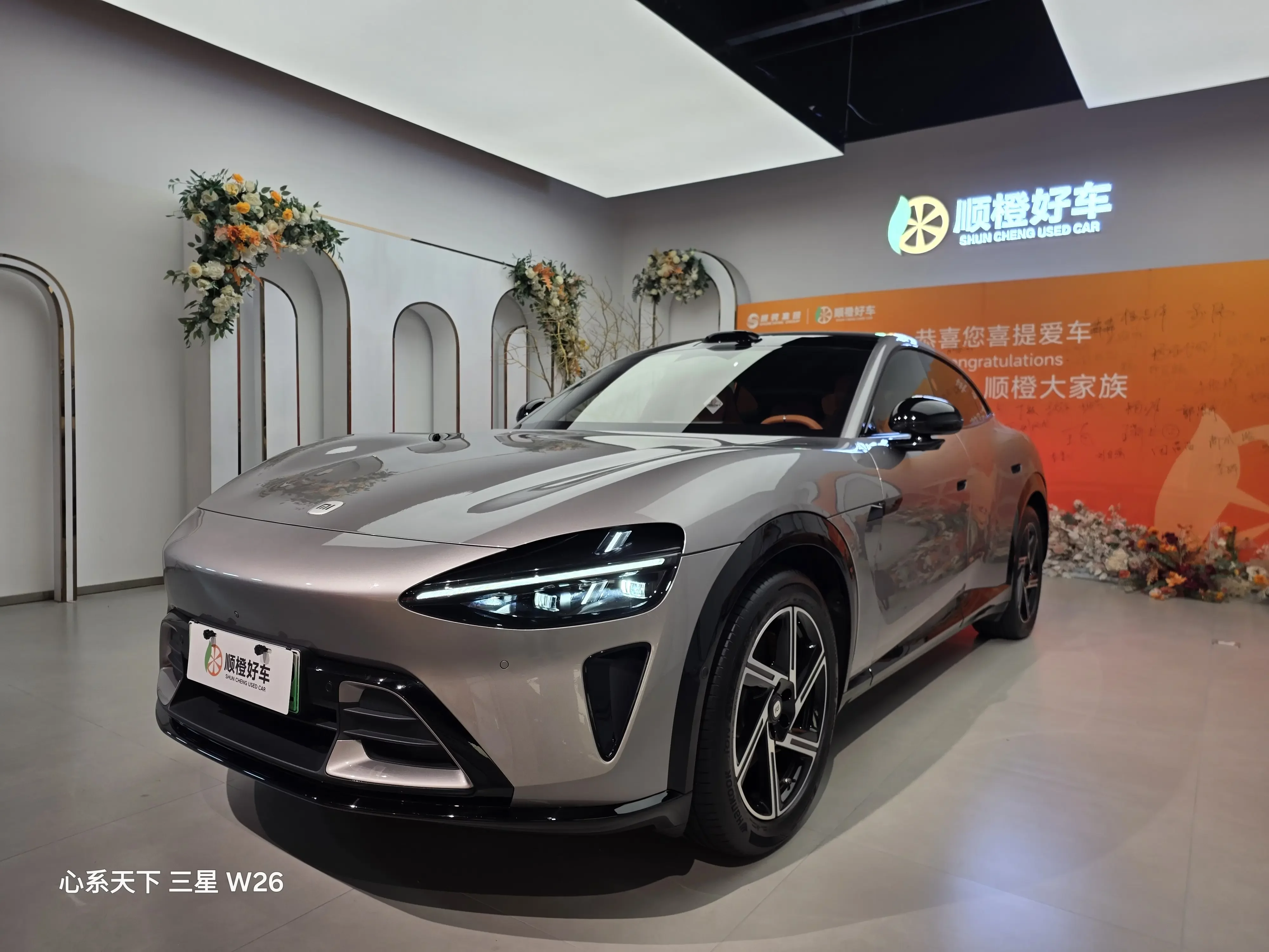 Xiaomi car Xiaomi YU7