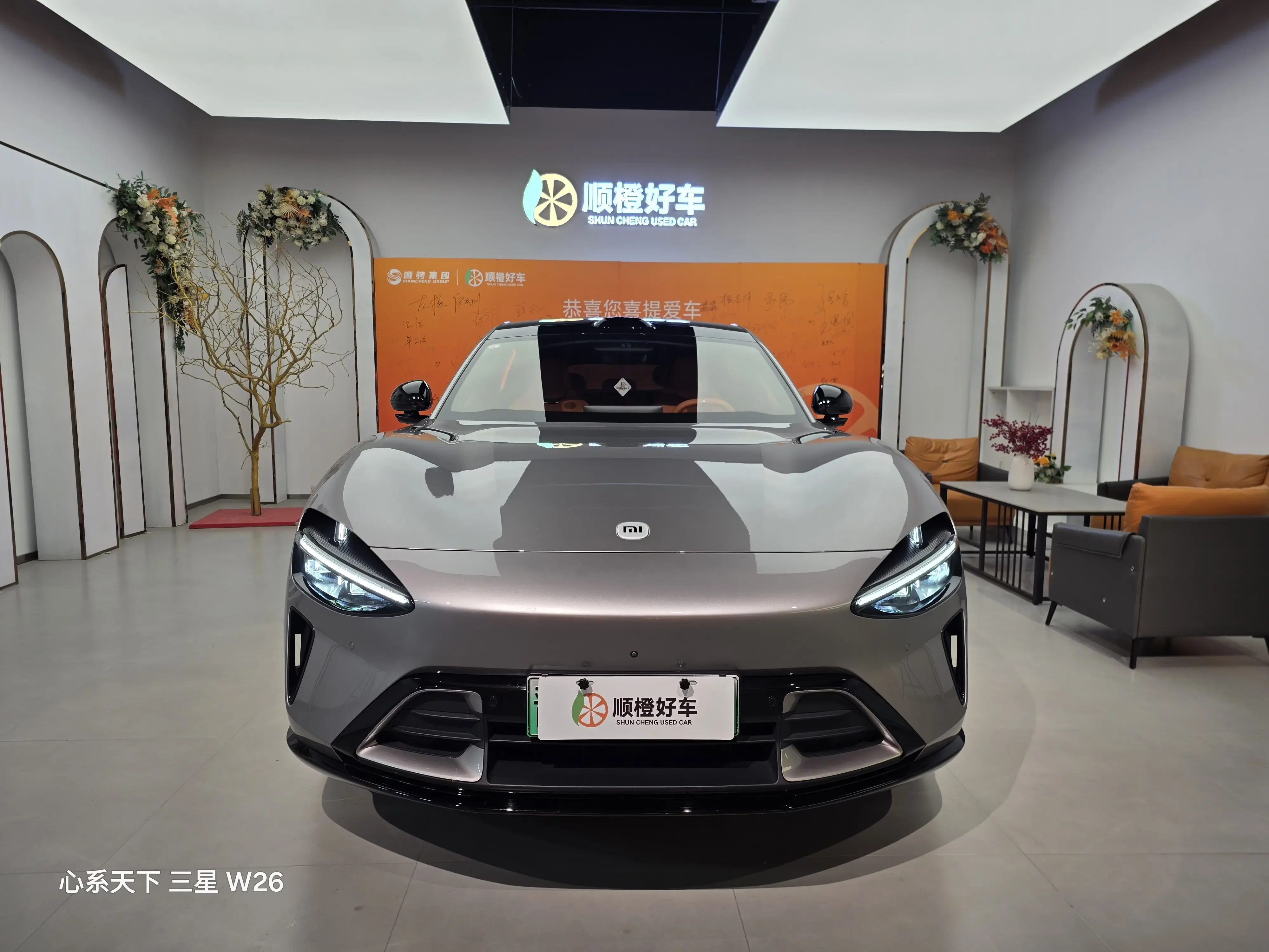 Xiaomi car Xiaomi YU7