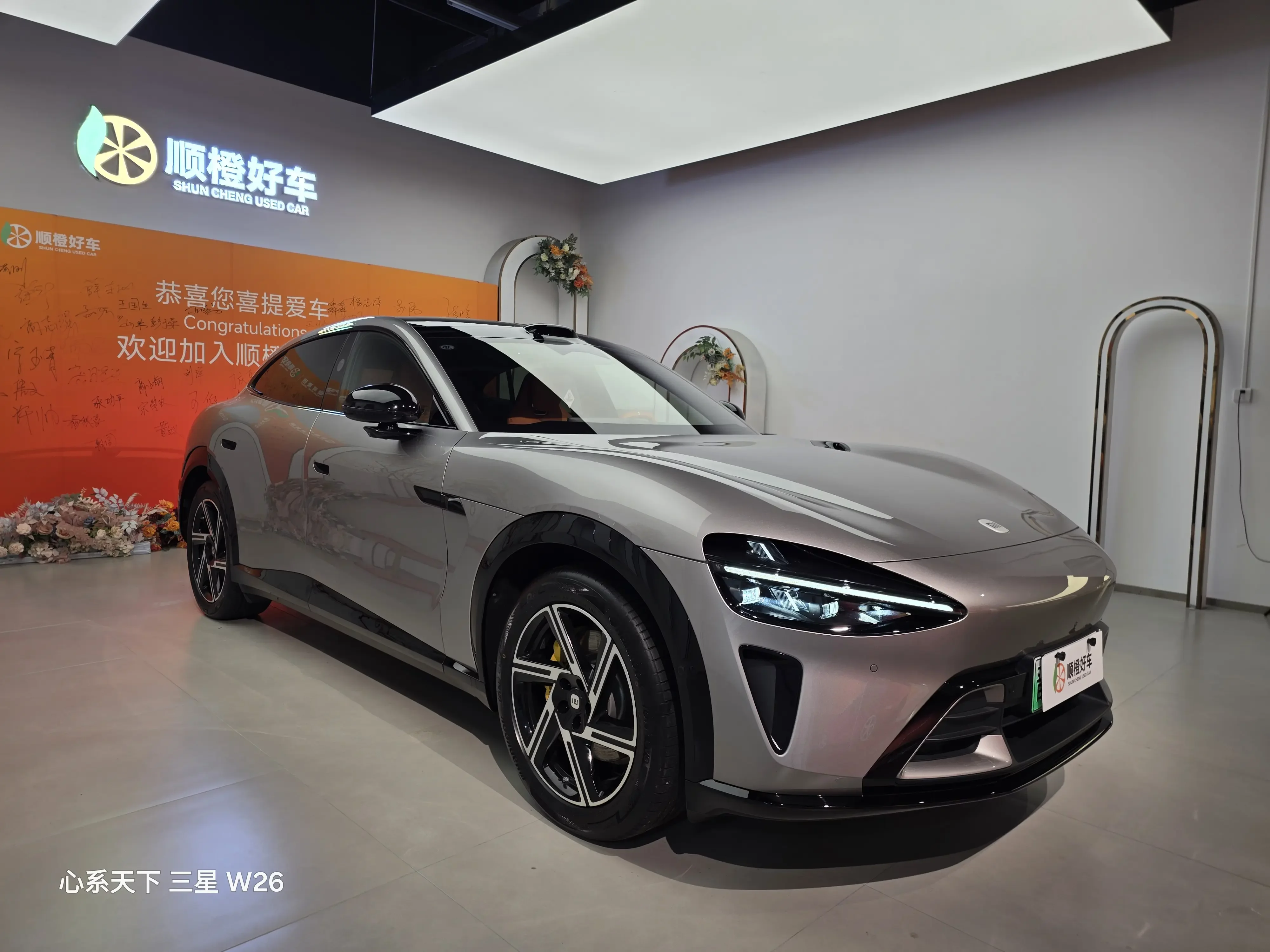 Xiaomi car Xiaomi YU7