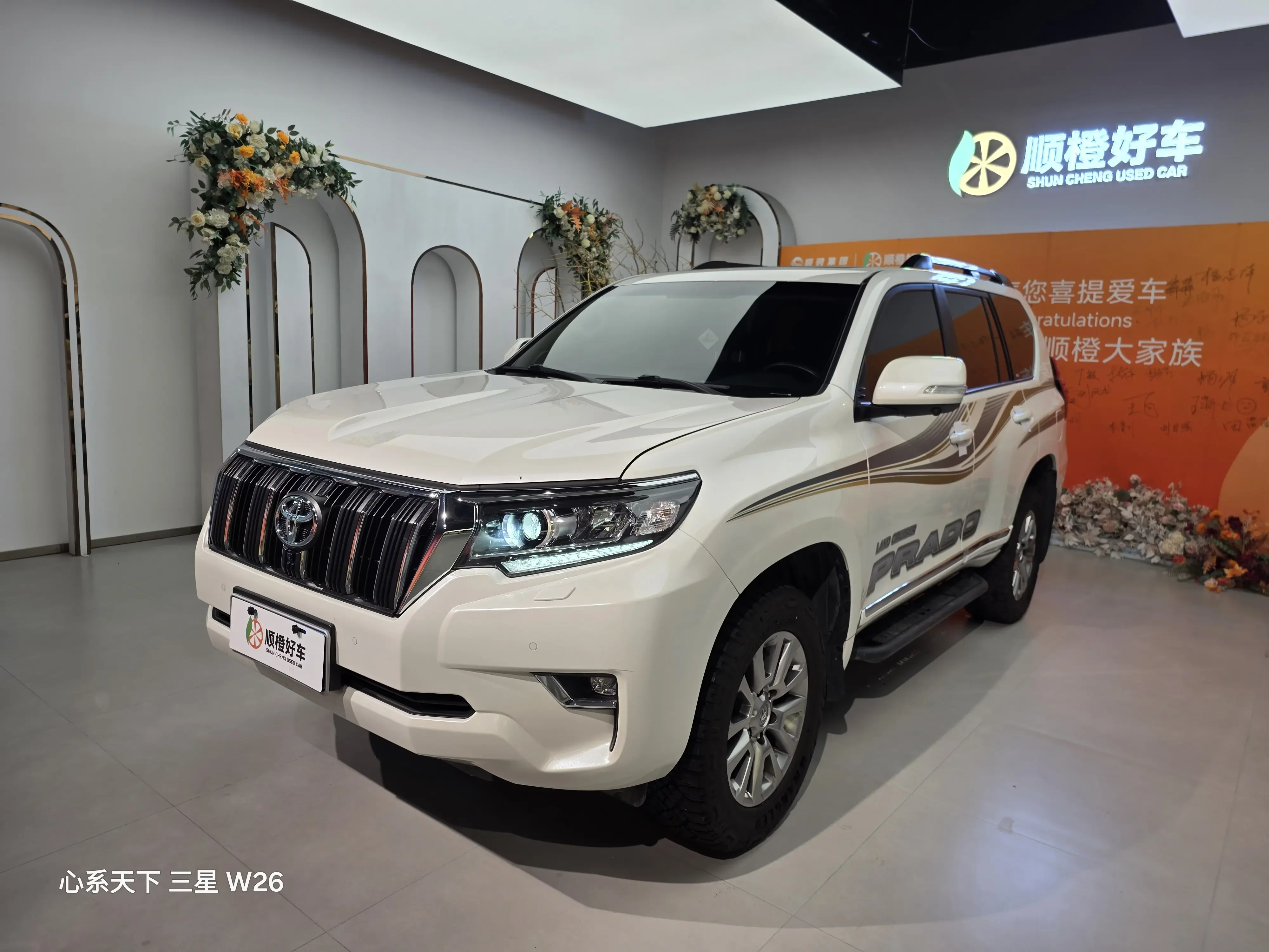 Toyota prado