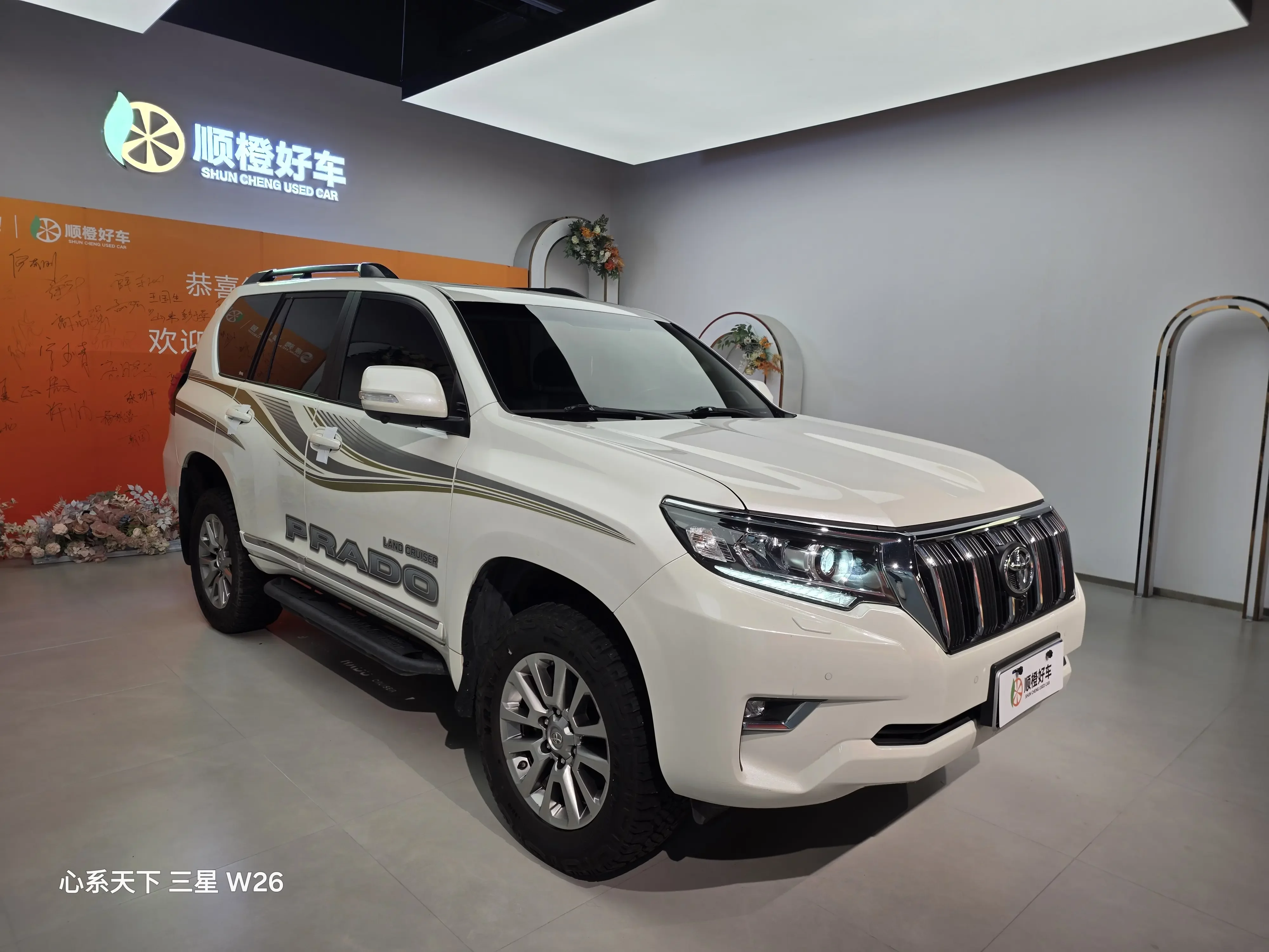 Toyota prado