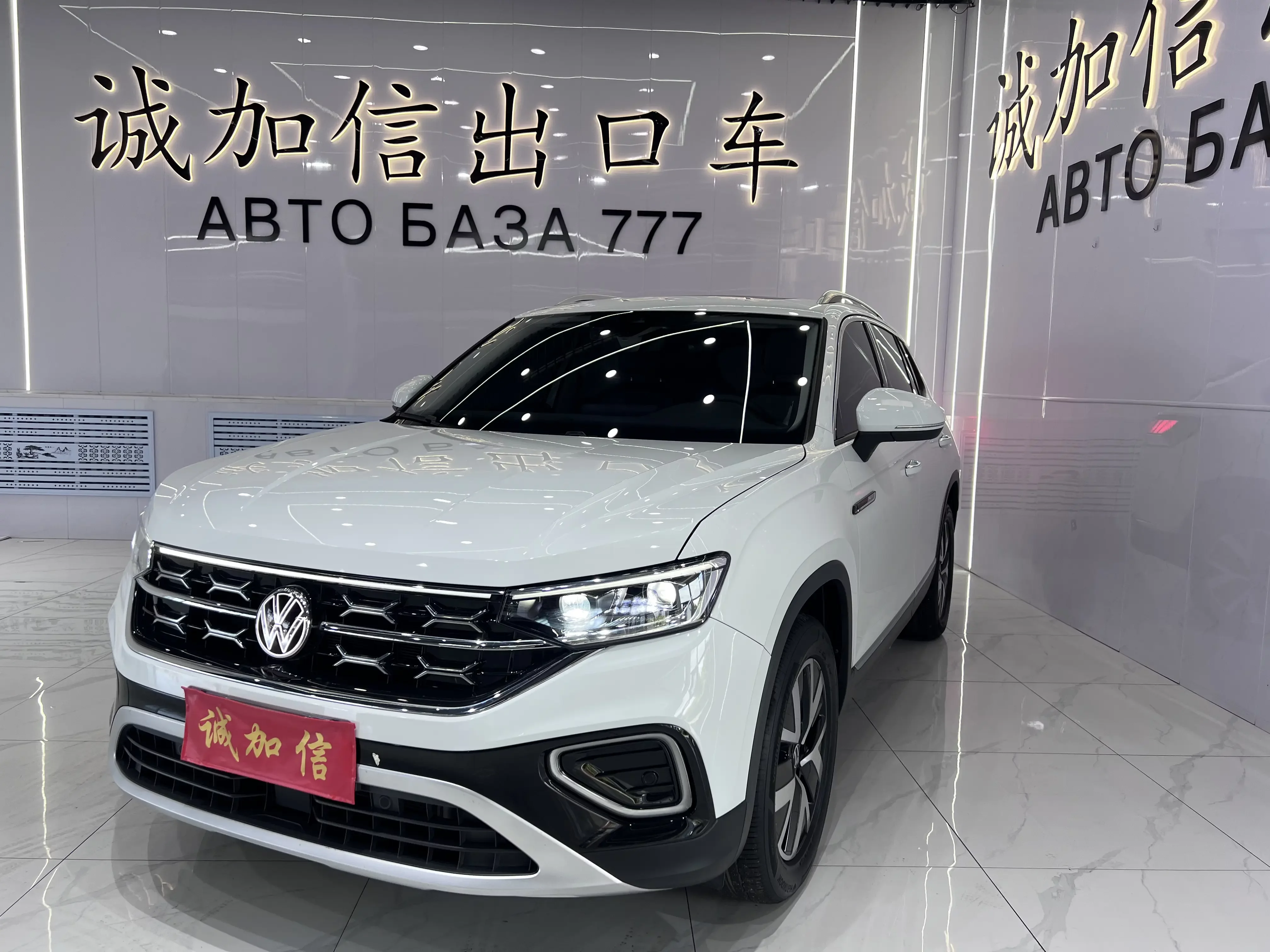 Volkswagen Tayron