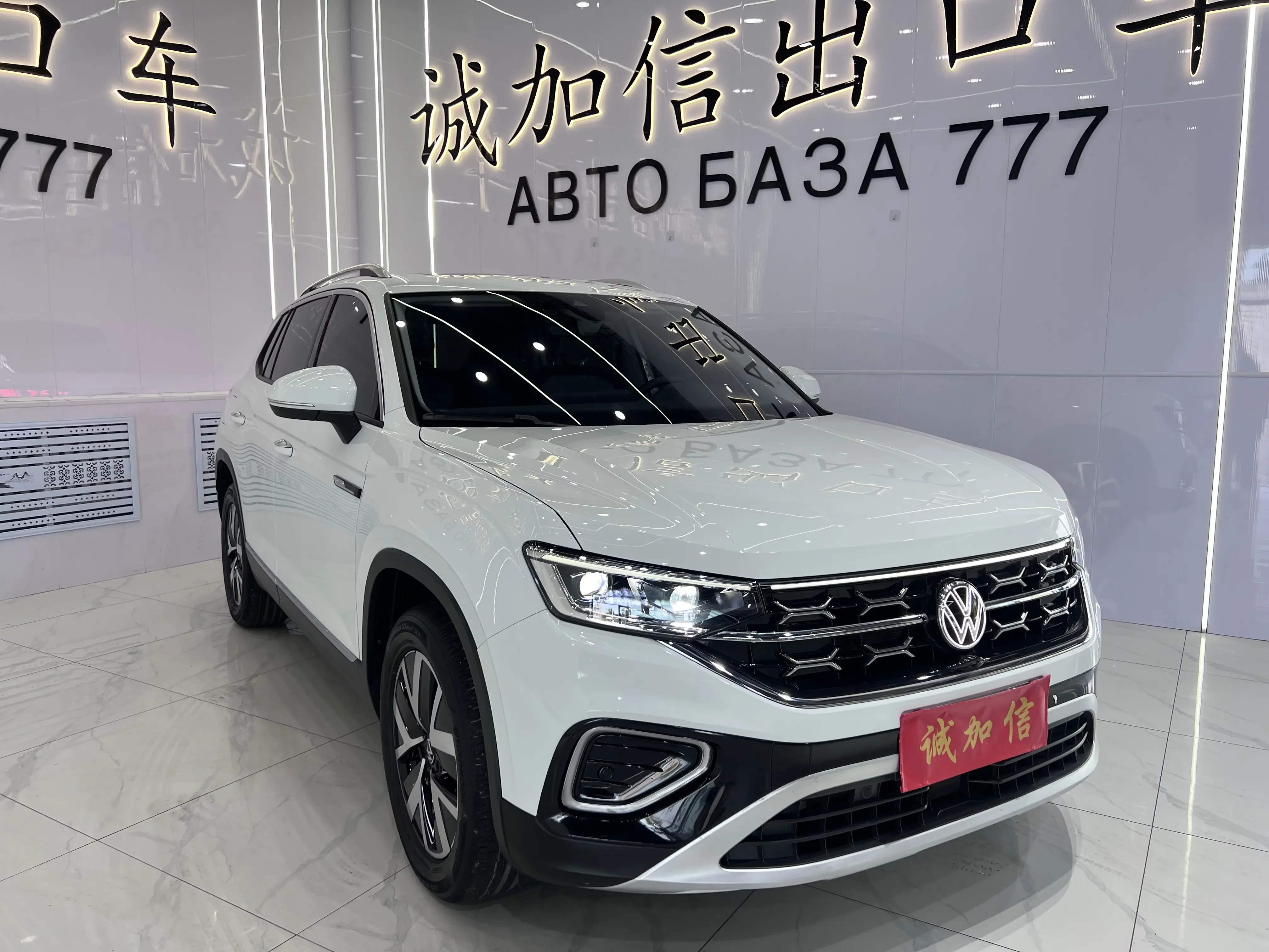 Volkswagen Tayron