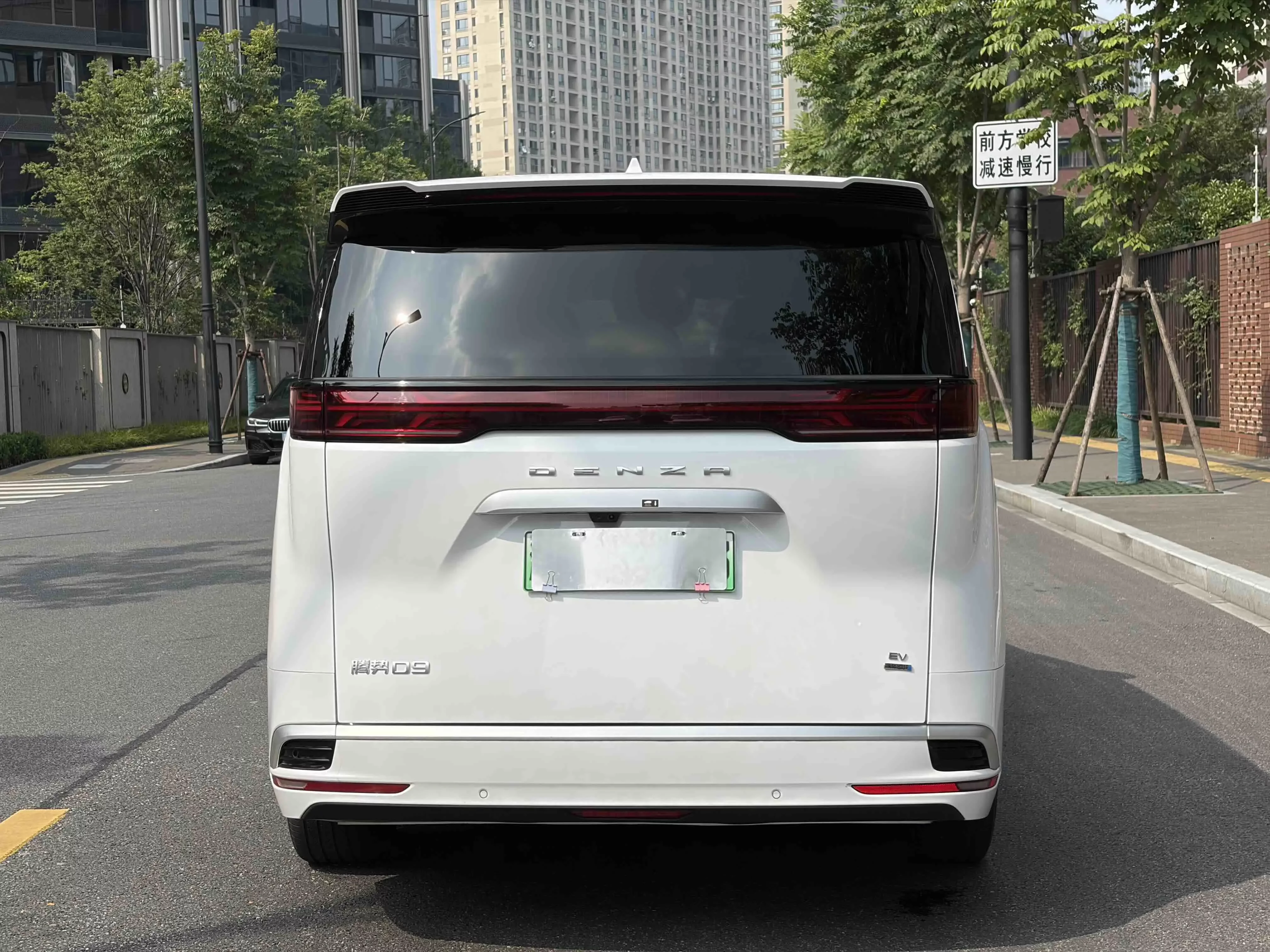 Denza D9 EV