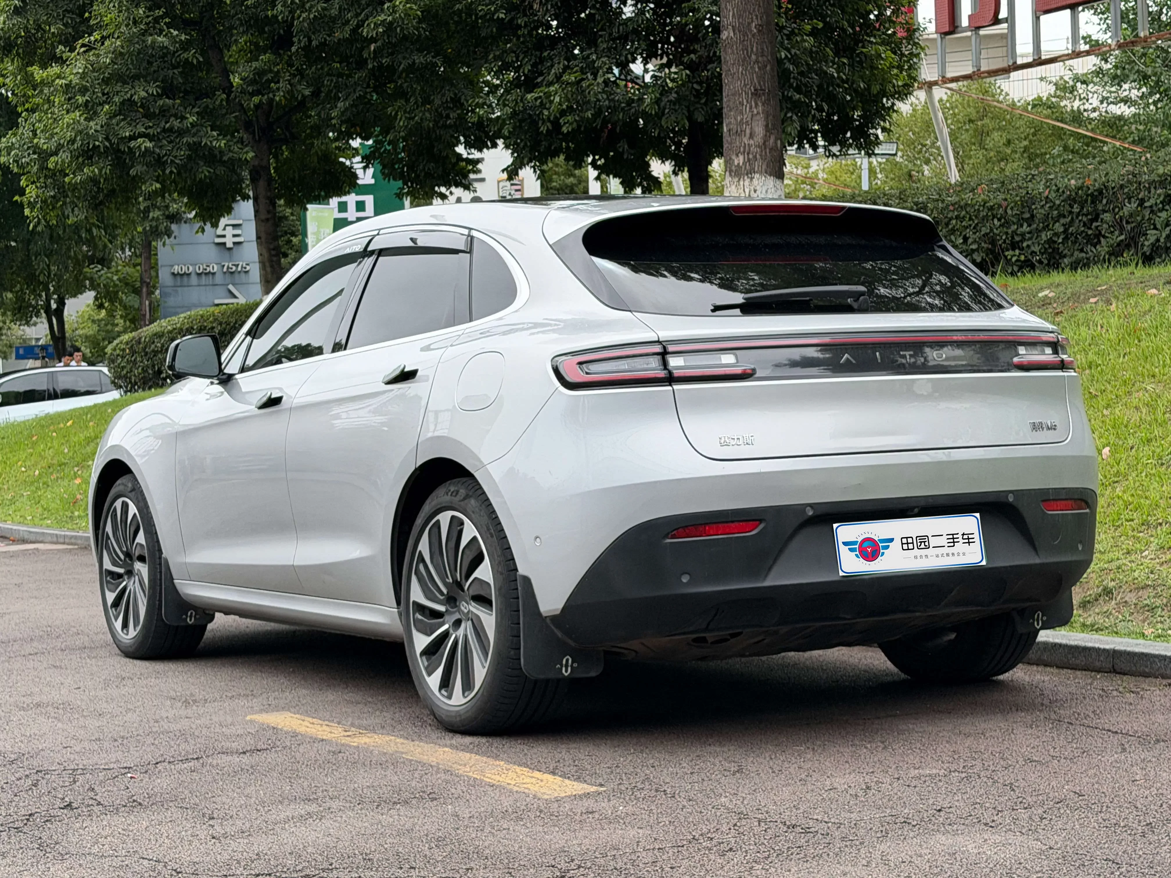 AITO M5