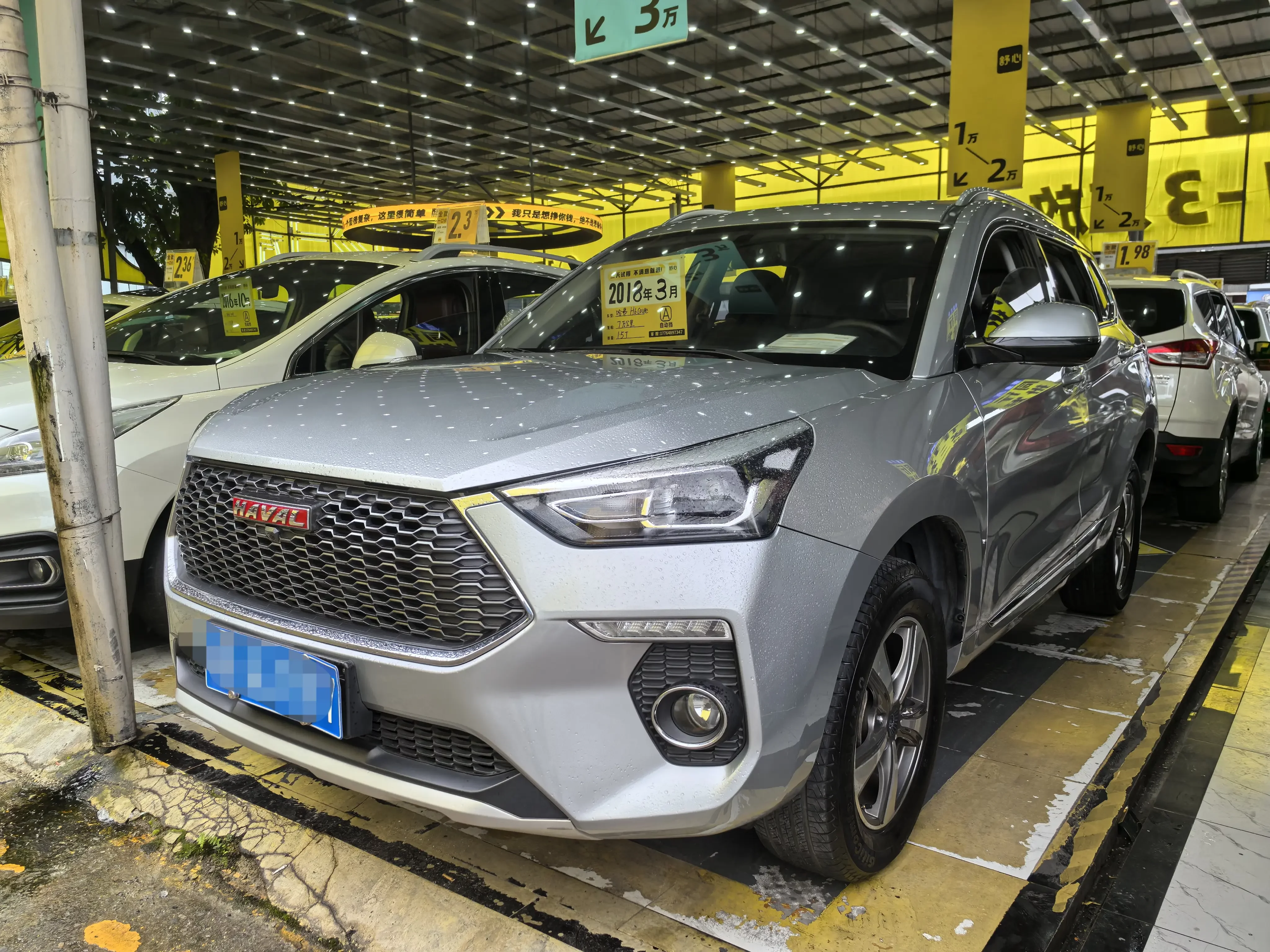 Haval H6 Coupe