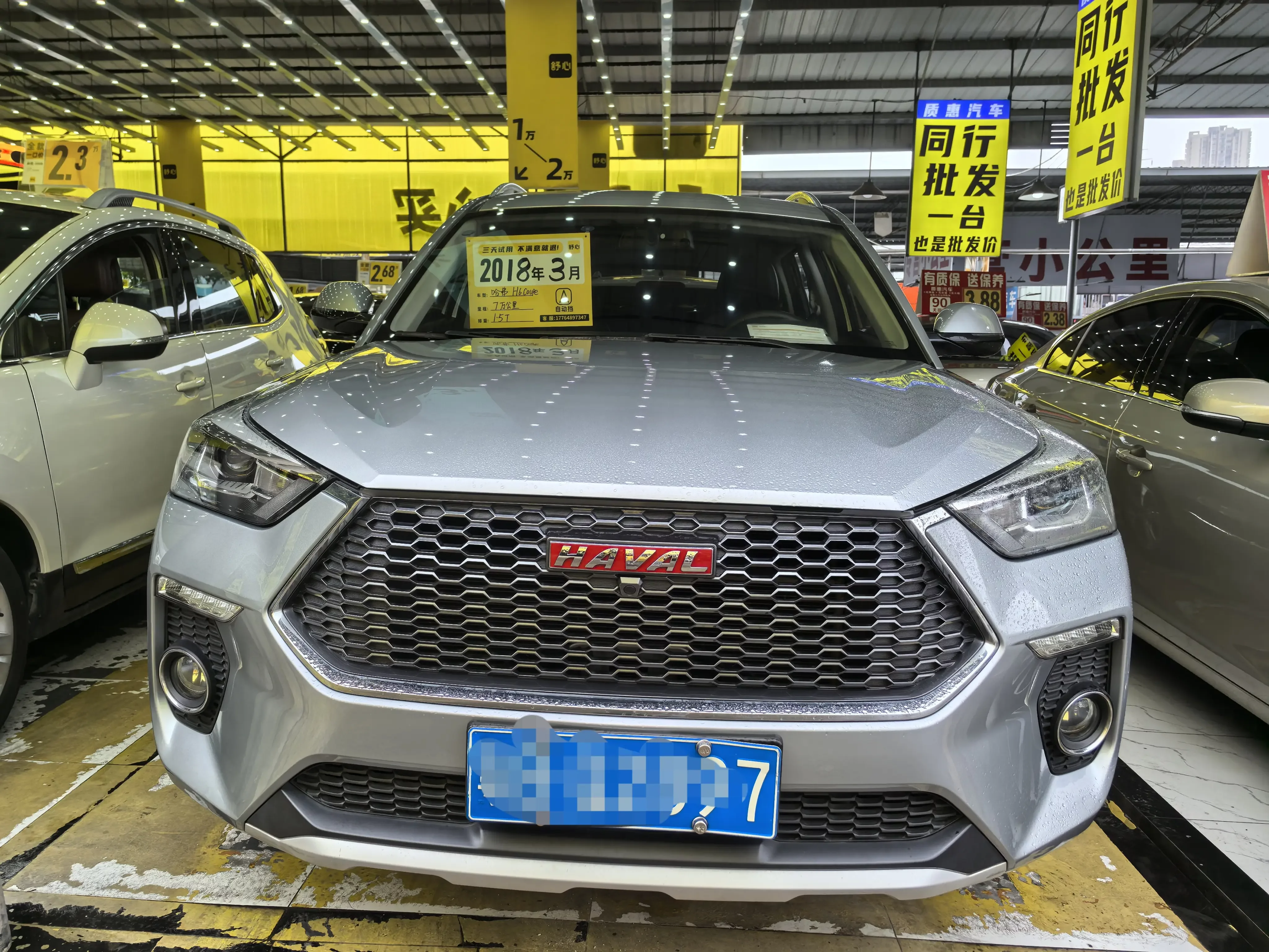 Haval H6 Coupe