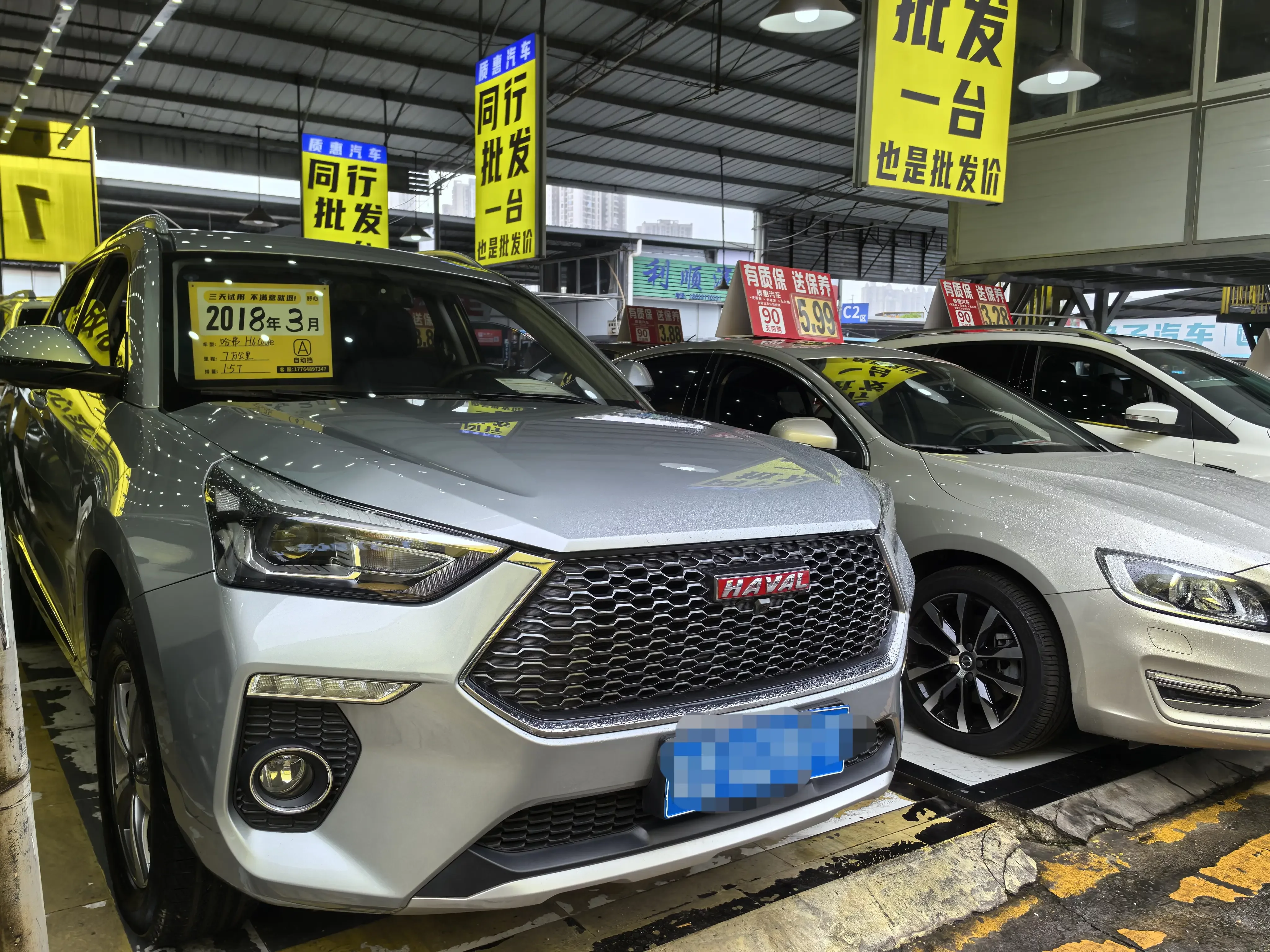 Haval H6 Coupe