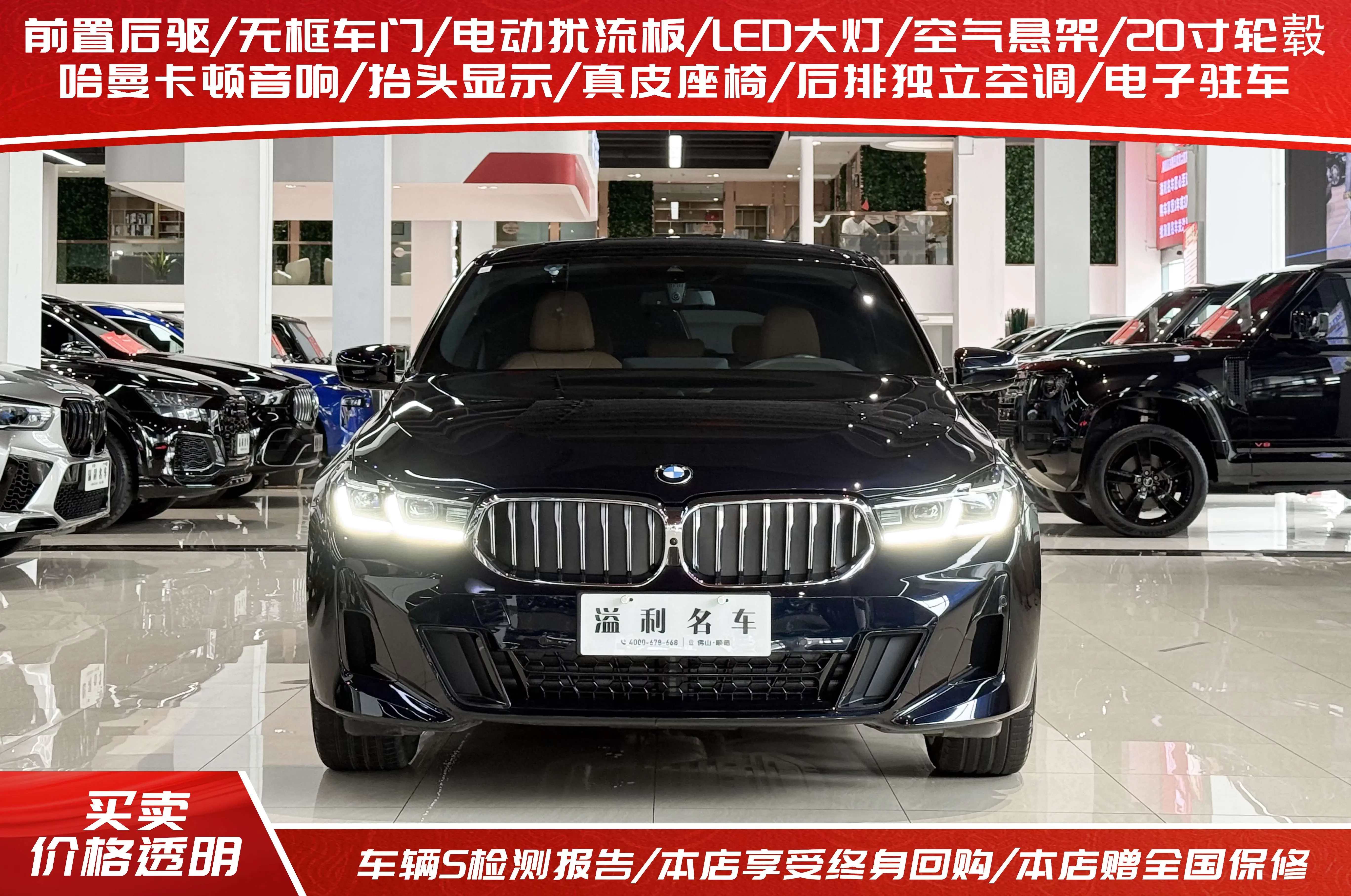 BMW 6 Series GT
