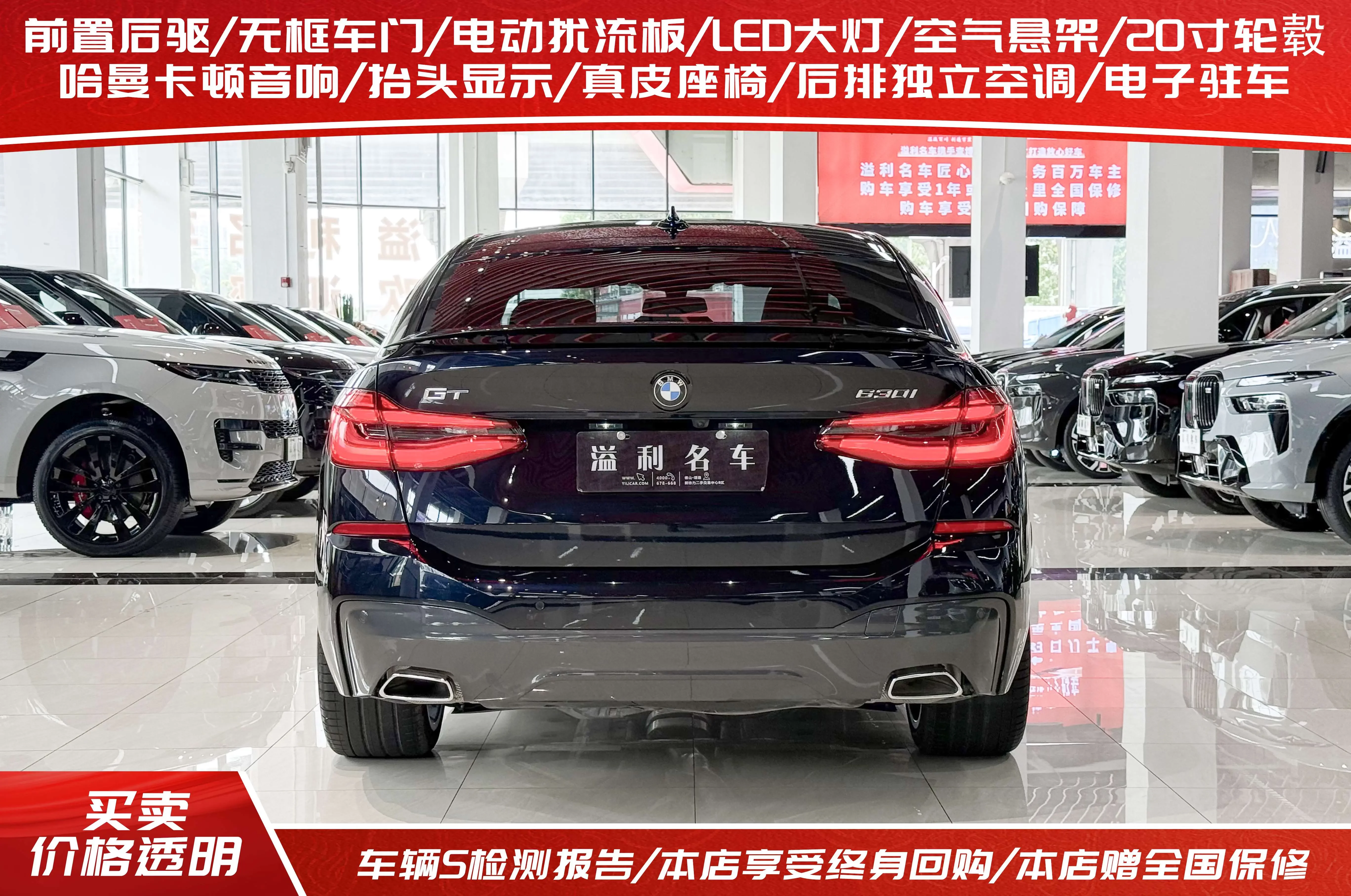 BMW 6 Series GT