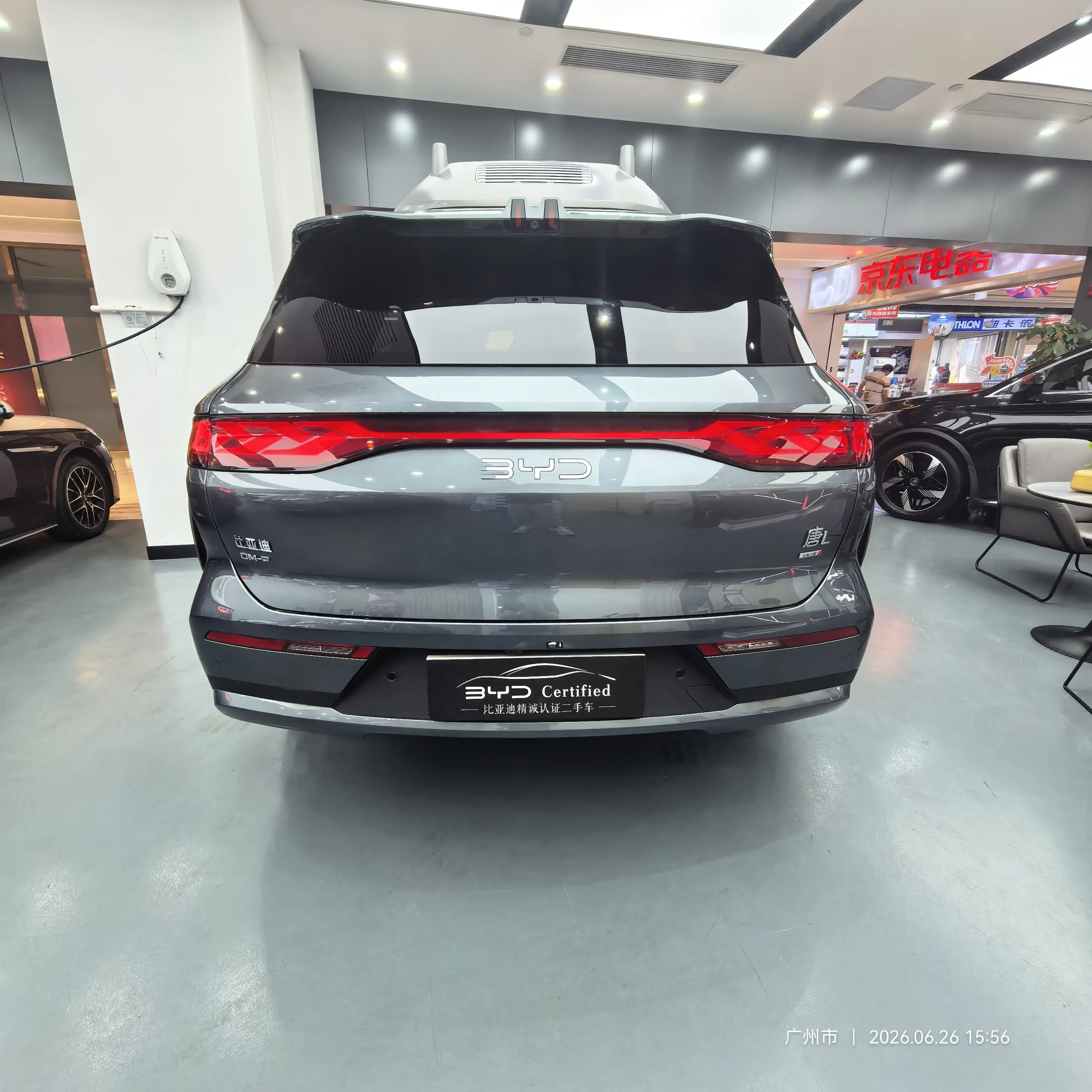 BYD Tang L DM