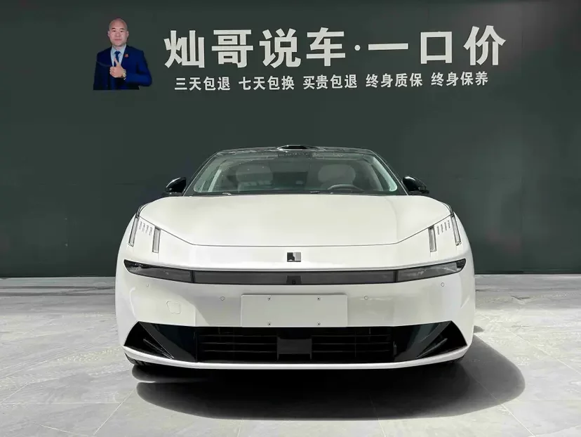 Lynk & Co 10 EM-P