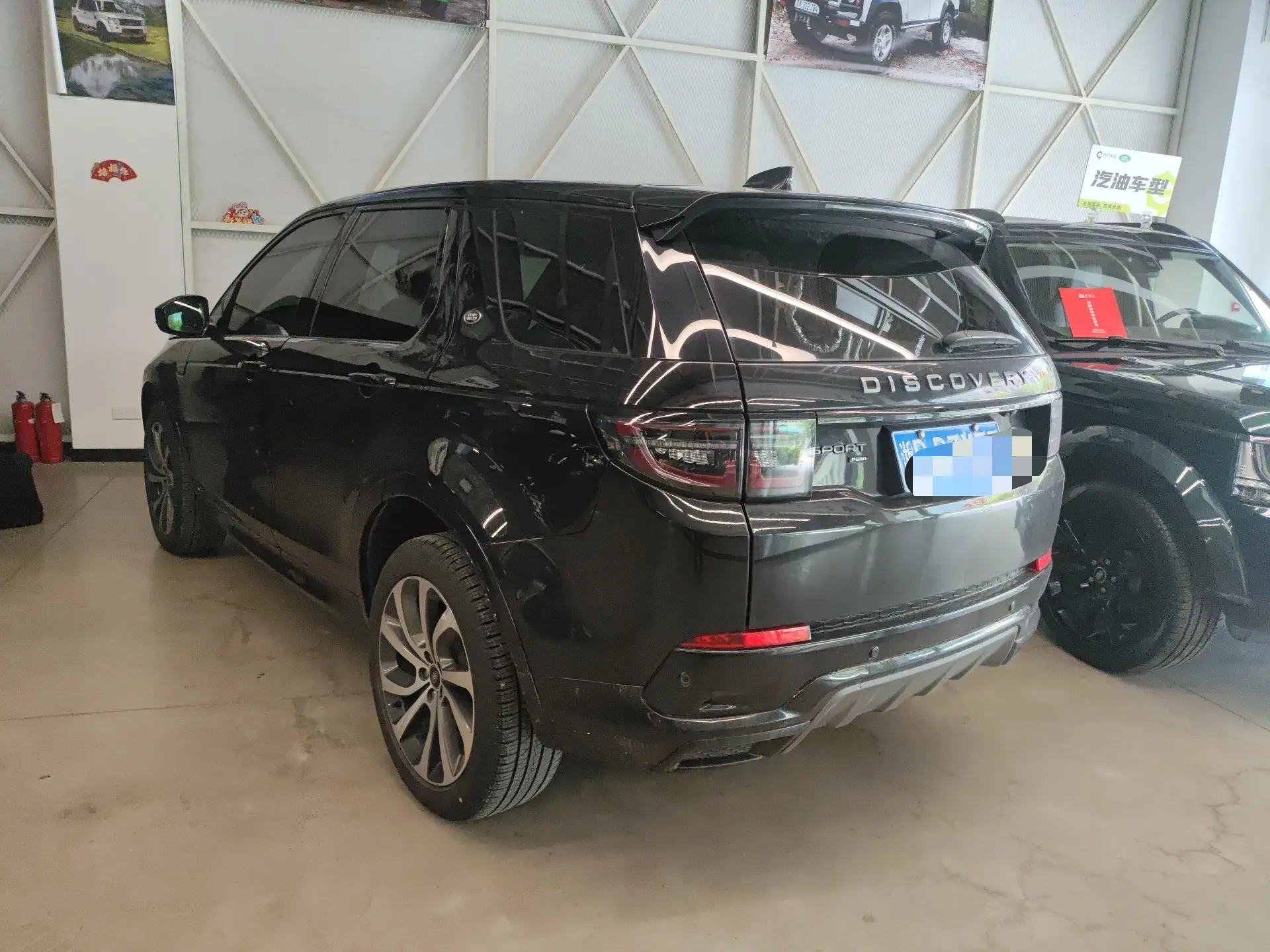 Land Rover Discover Sports