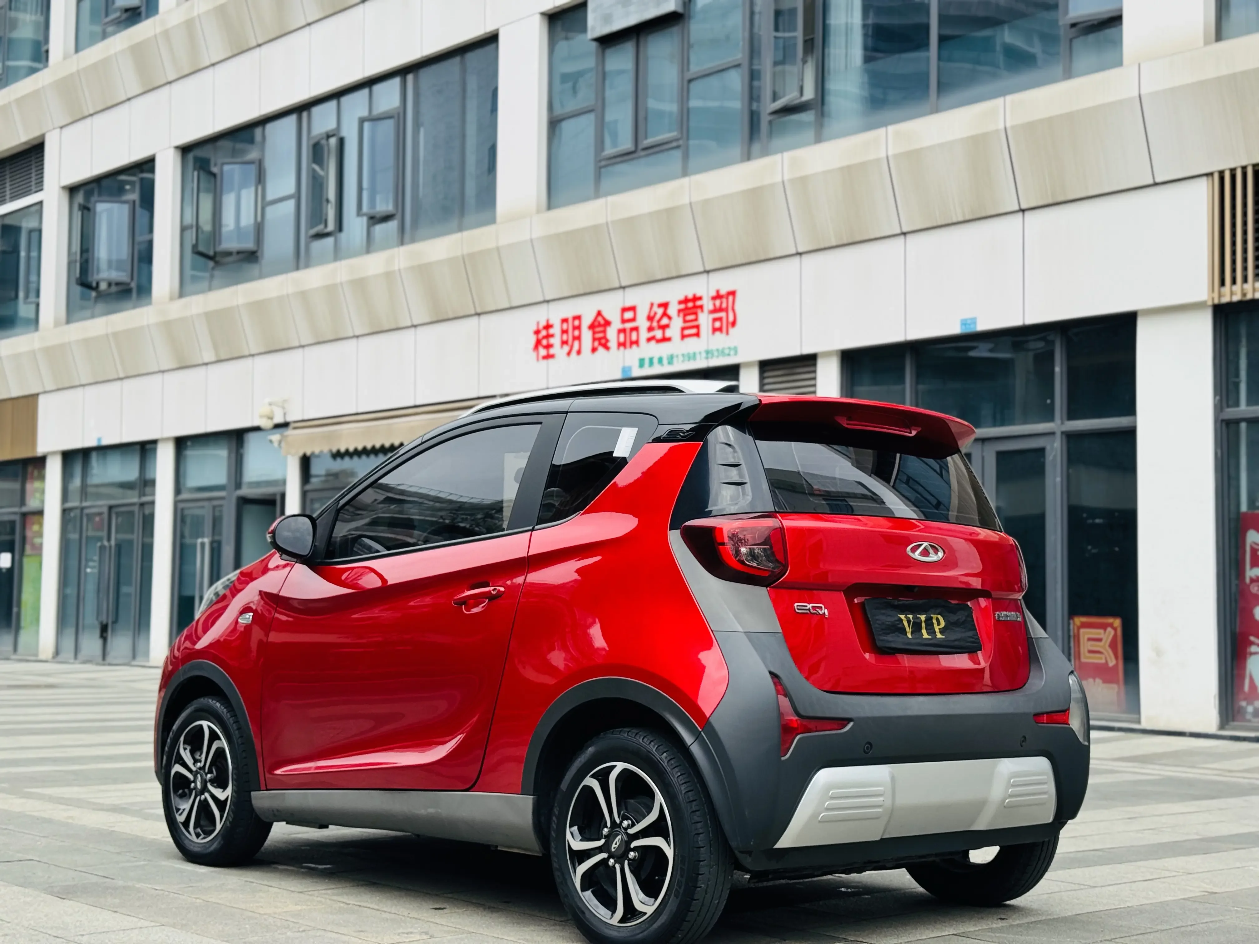 Chery eQ1