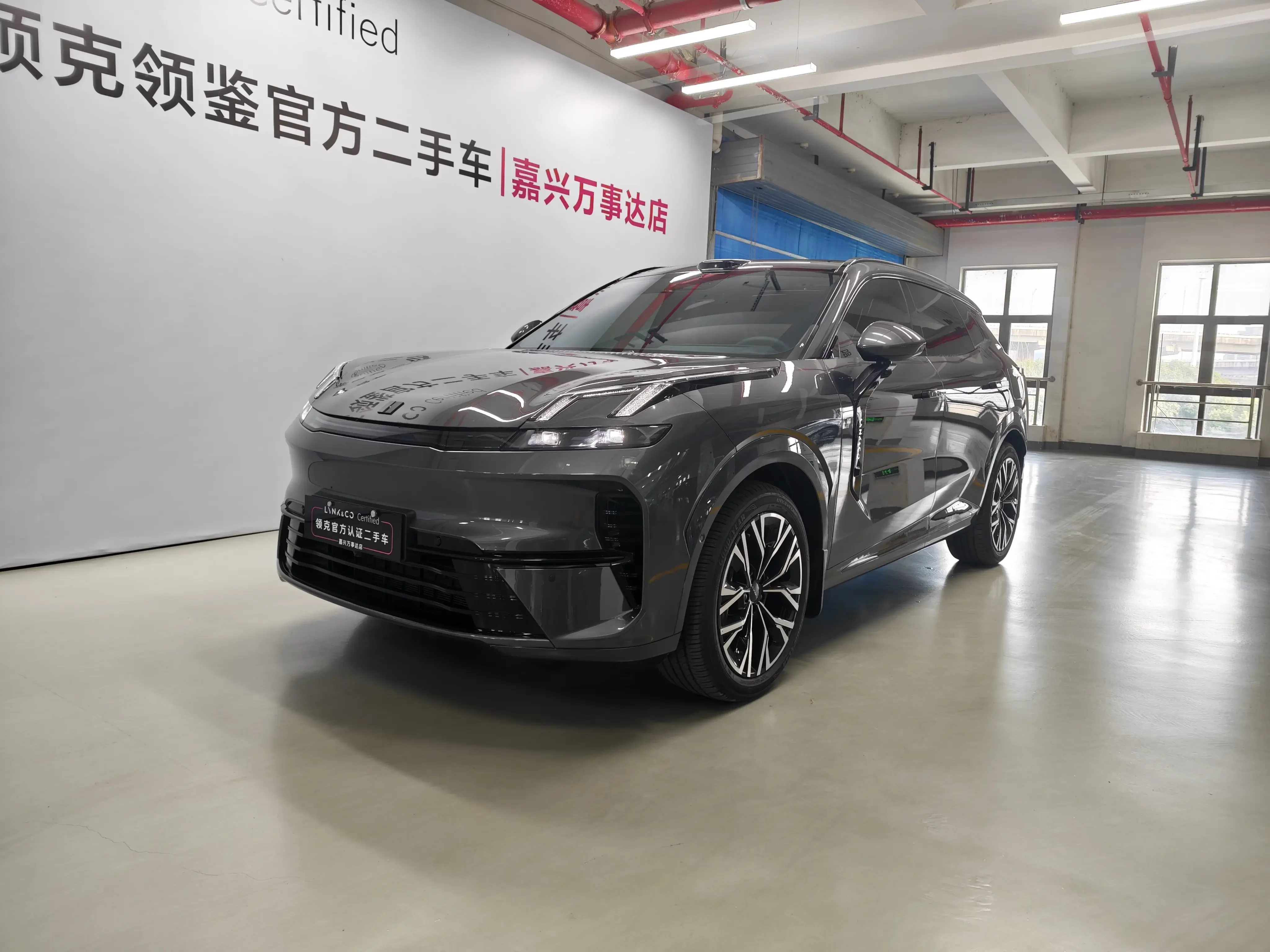 Lynk & Co 08 EM-P