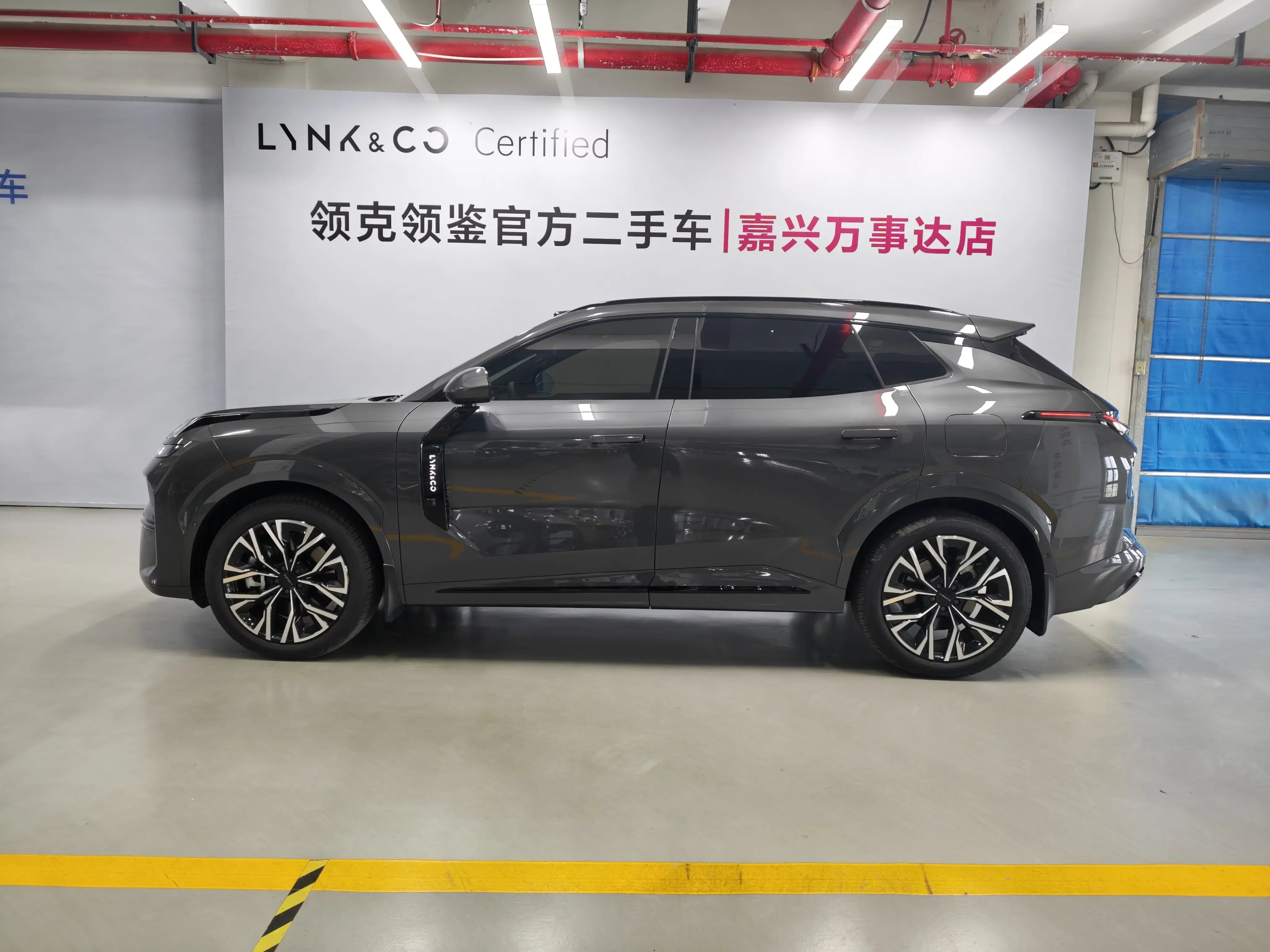 Lynk & Co 08 EM-P