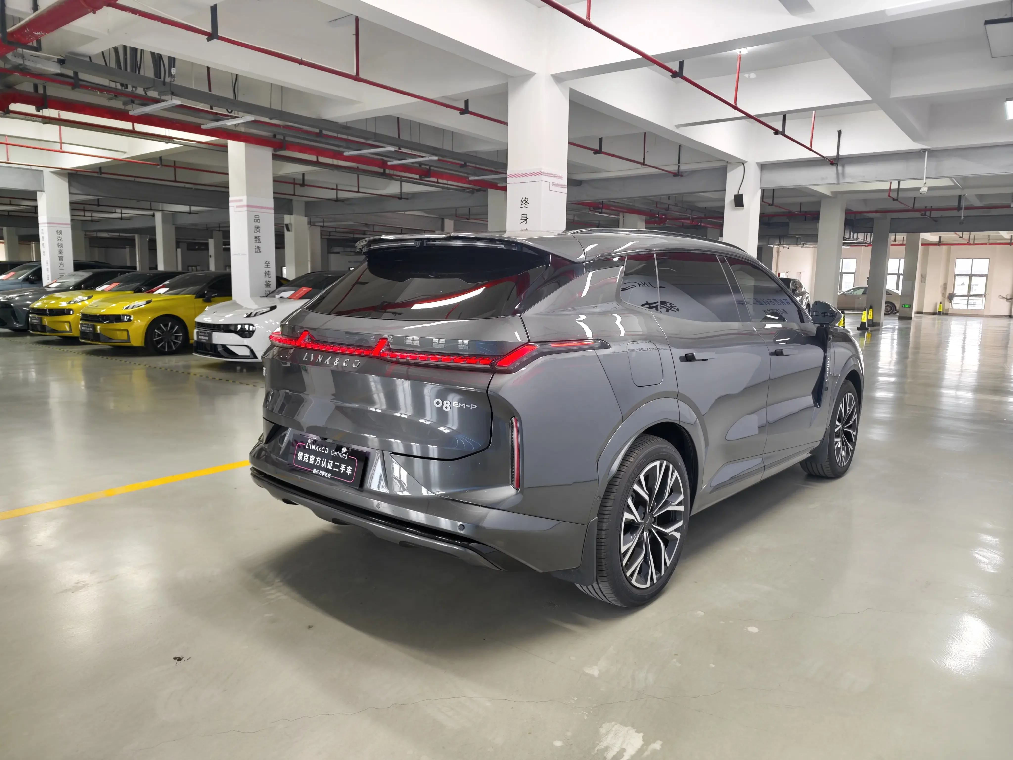 Lynk & Co 08 EM-P