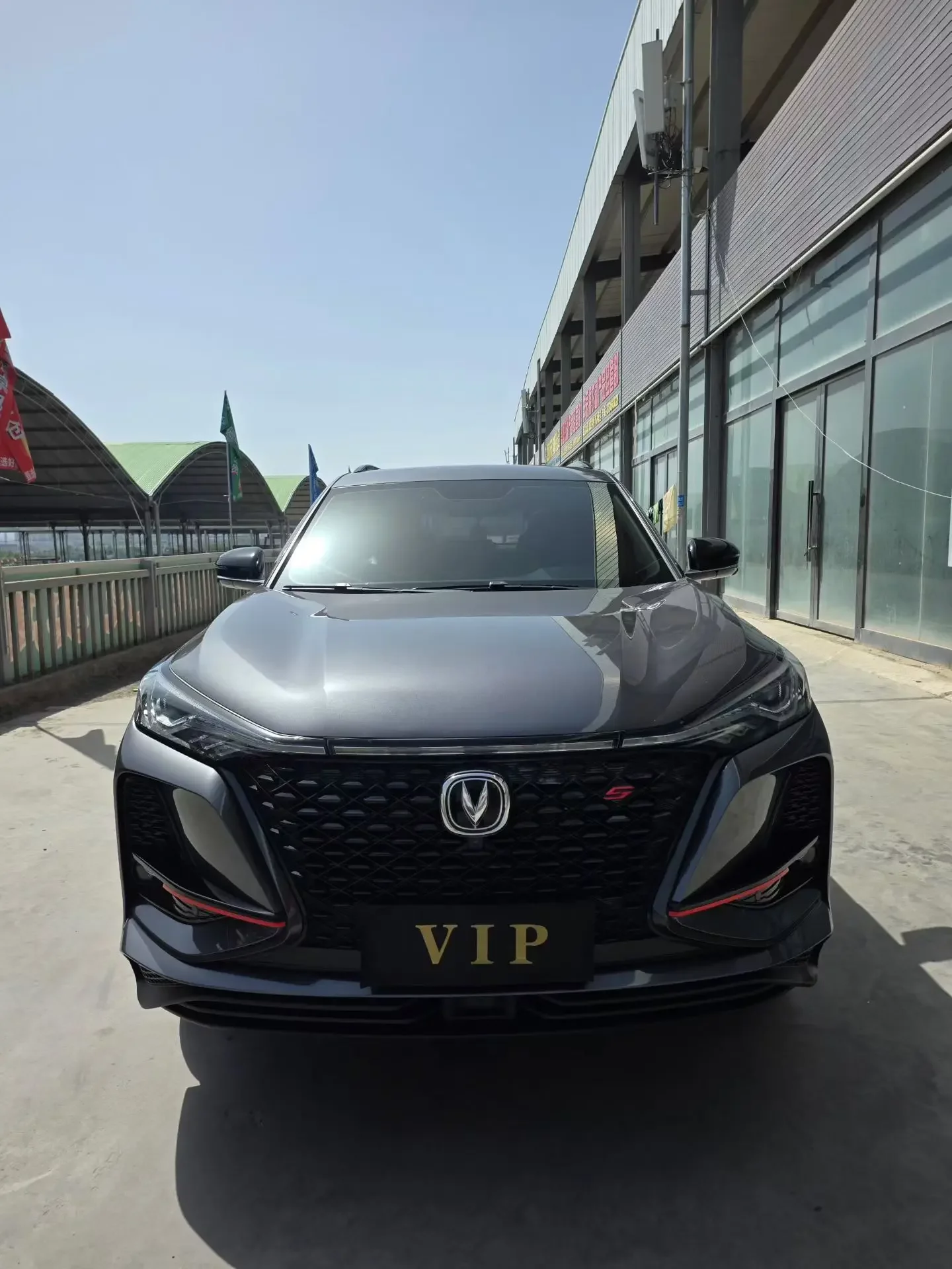 Changan CS75 PLUS