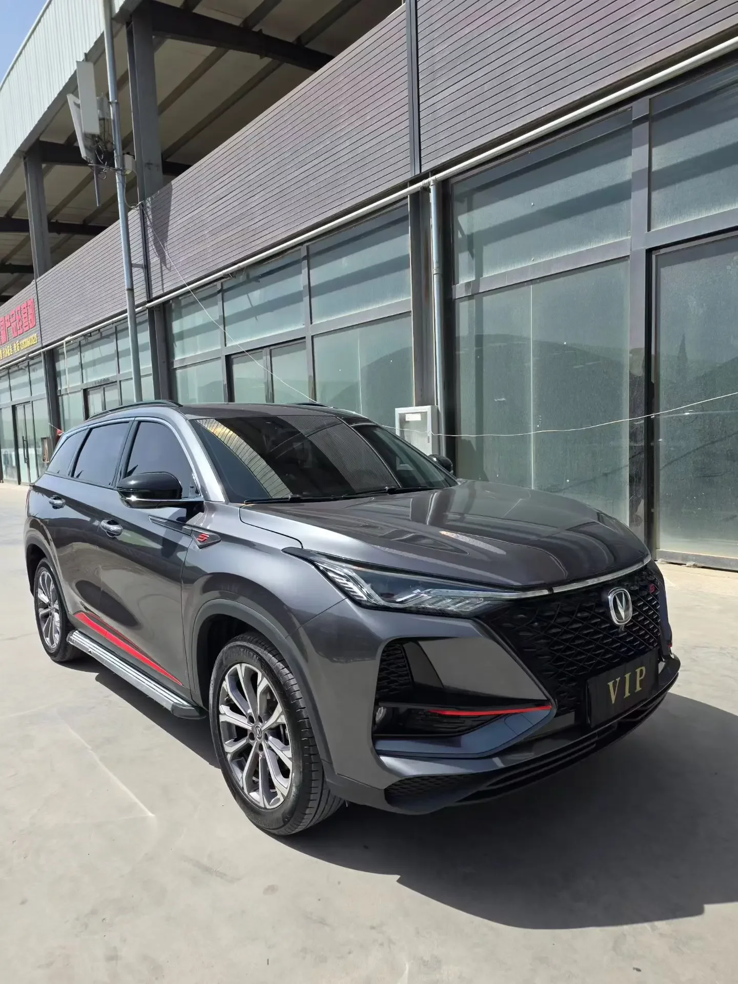 Changan CS75 PLUS