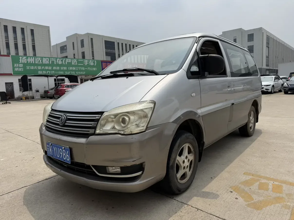 Forthing Lingzhi