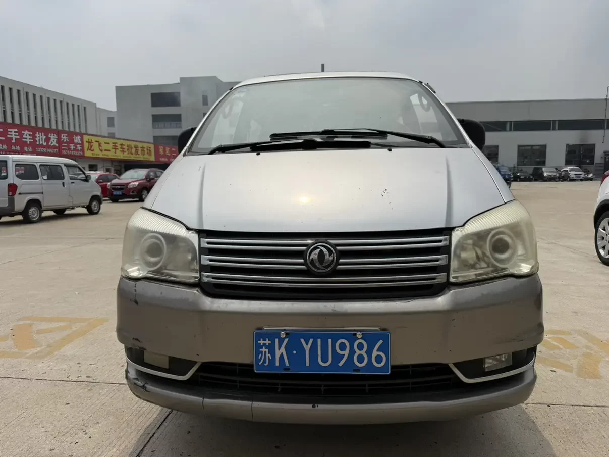 Forthing Lingzhi