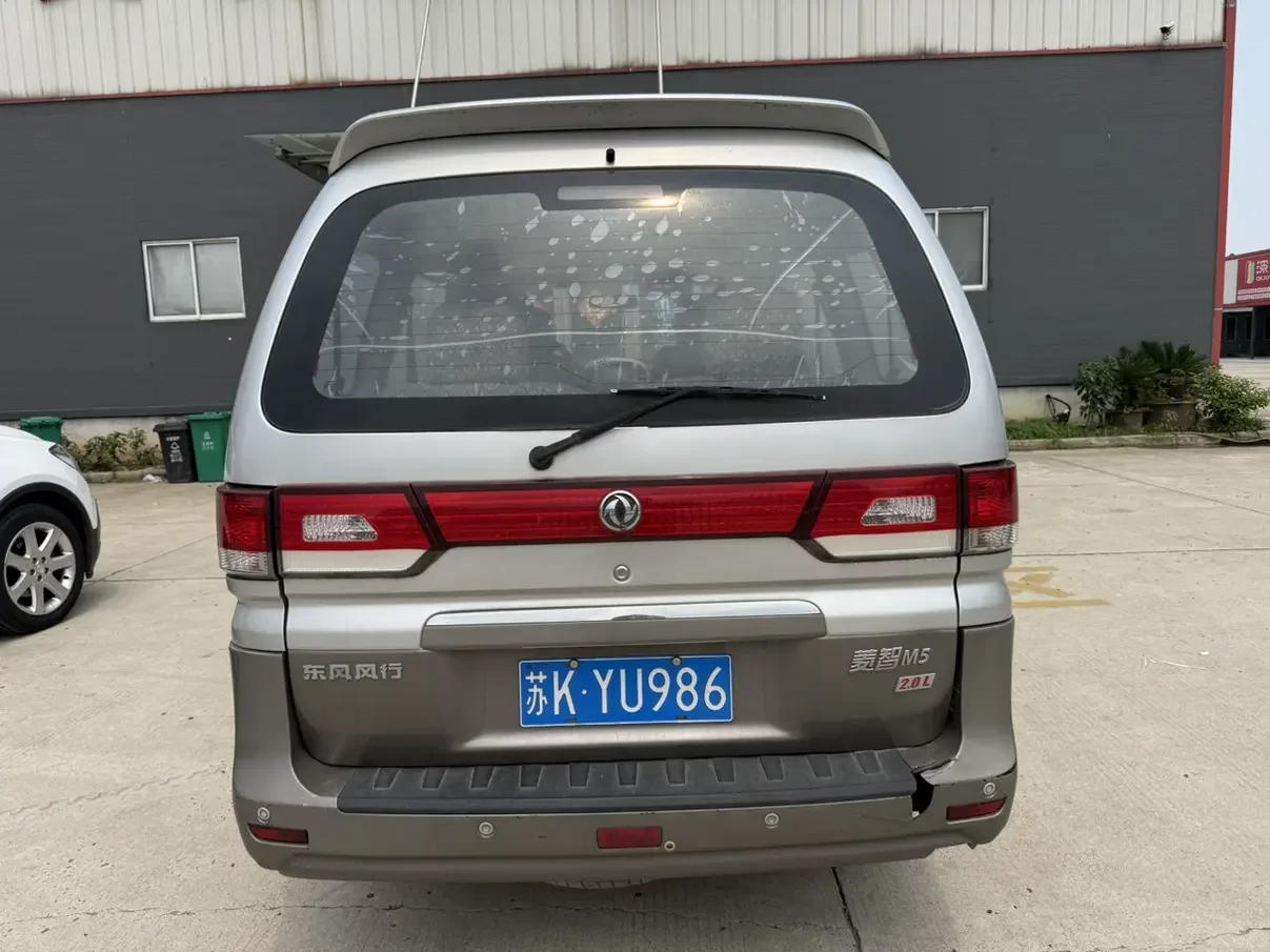 Forthing Lingzhi