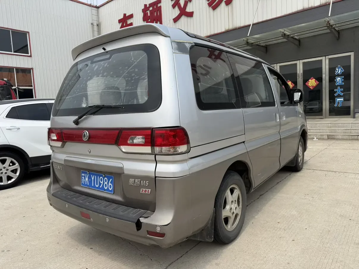 Forthing Lingzhi