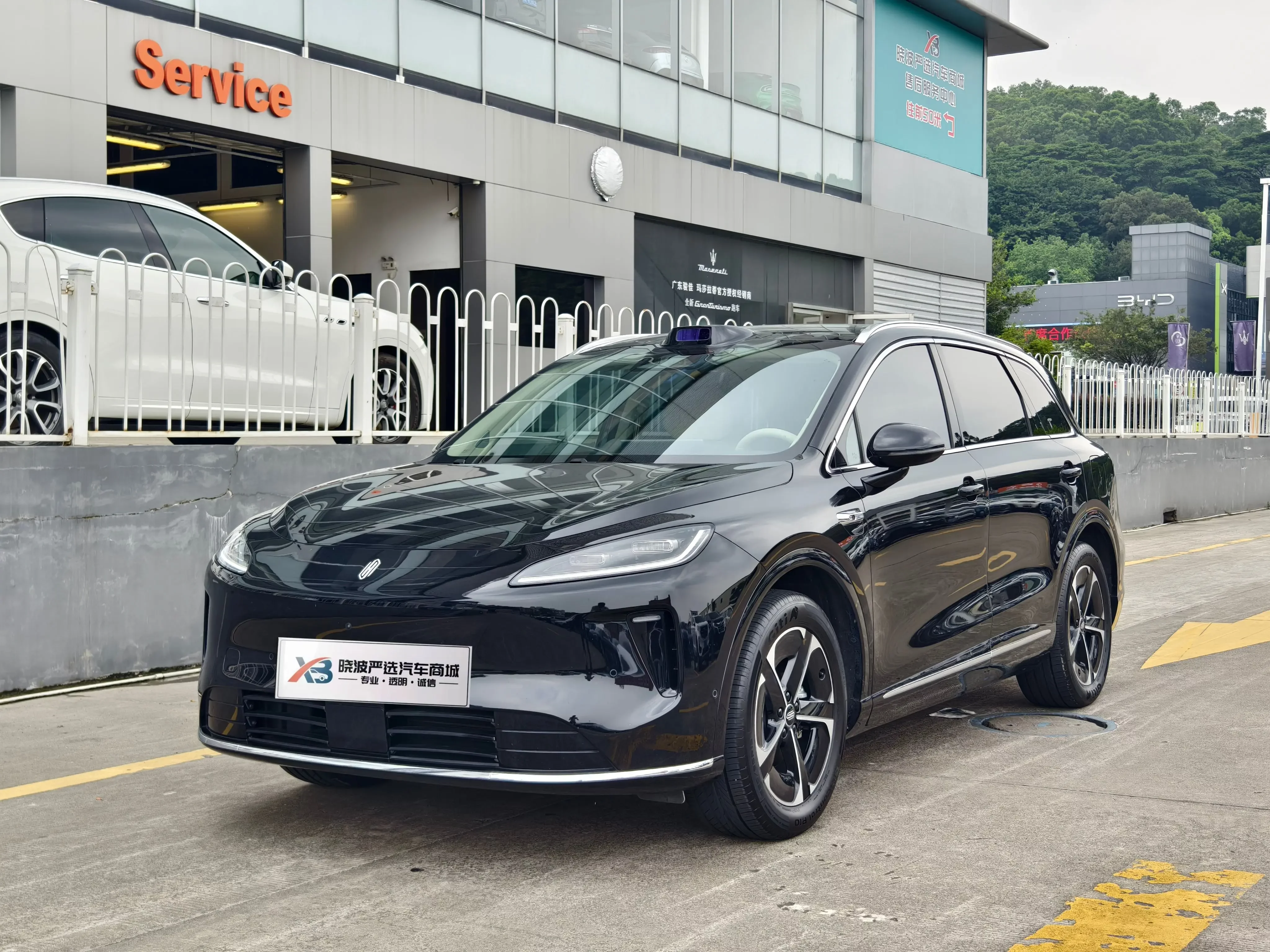 Shangjie H5